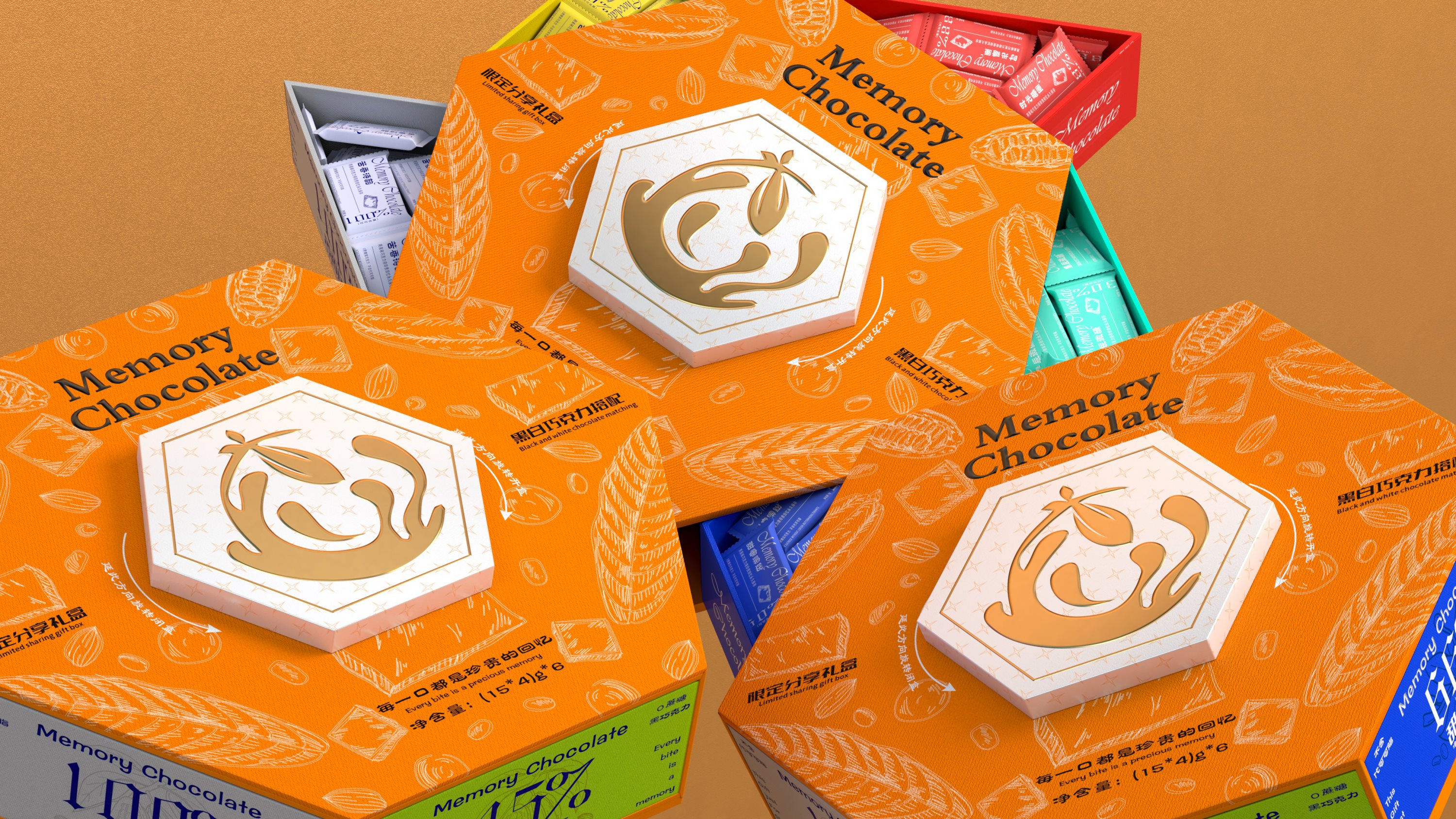 Memory+Chocolate++旋转分享礼盒包装设计-24.jpg