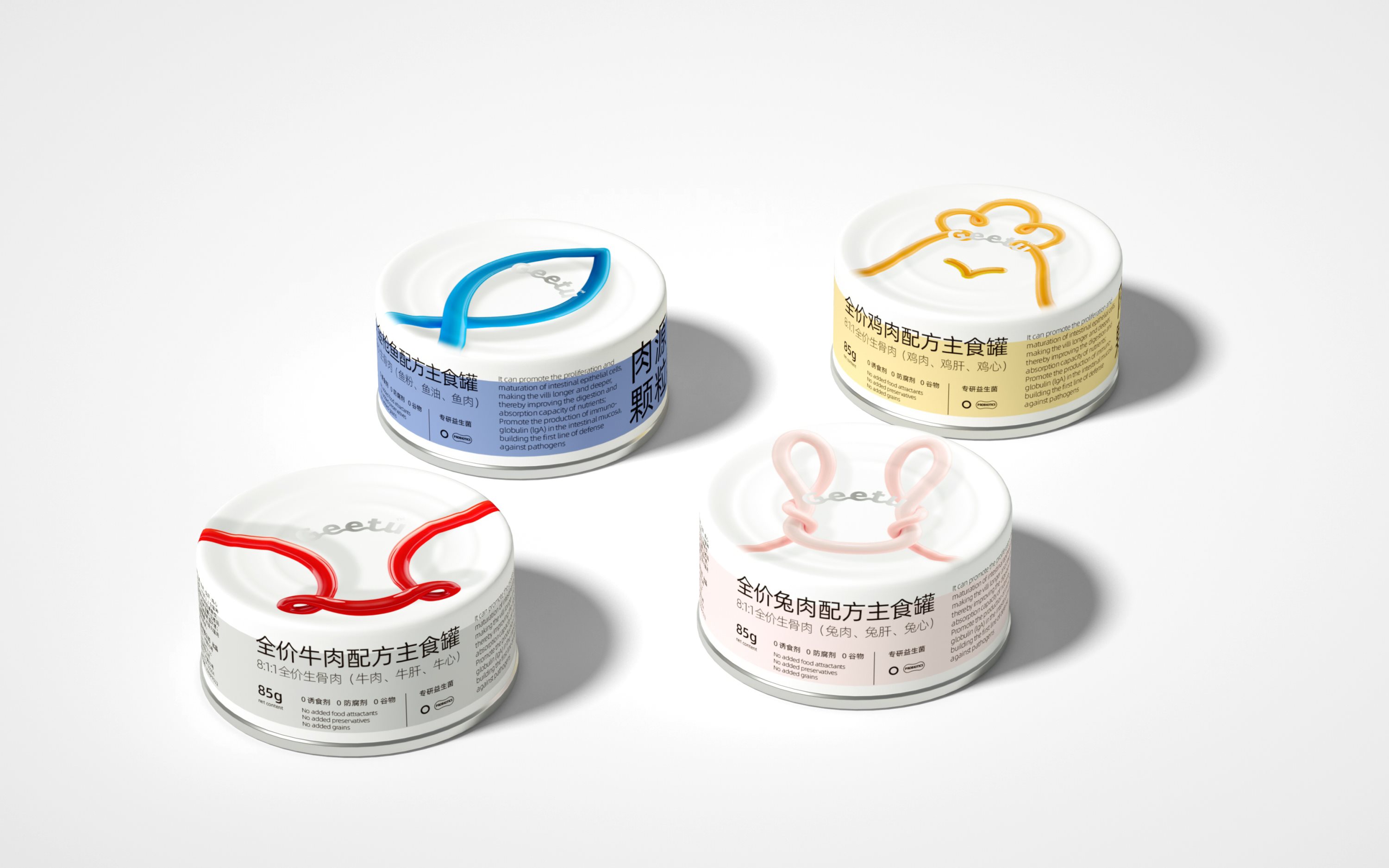 Geetu+宠物品牌包装设计+·+猫粮+品牌-06.jpg