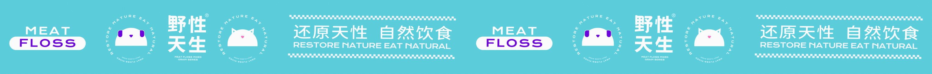 猫粮包装设计+宠物包装设计+宠物VI设计+宠物品牌设计-1.jpg