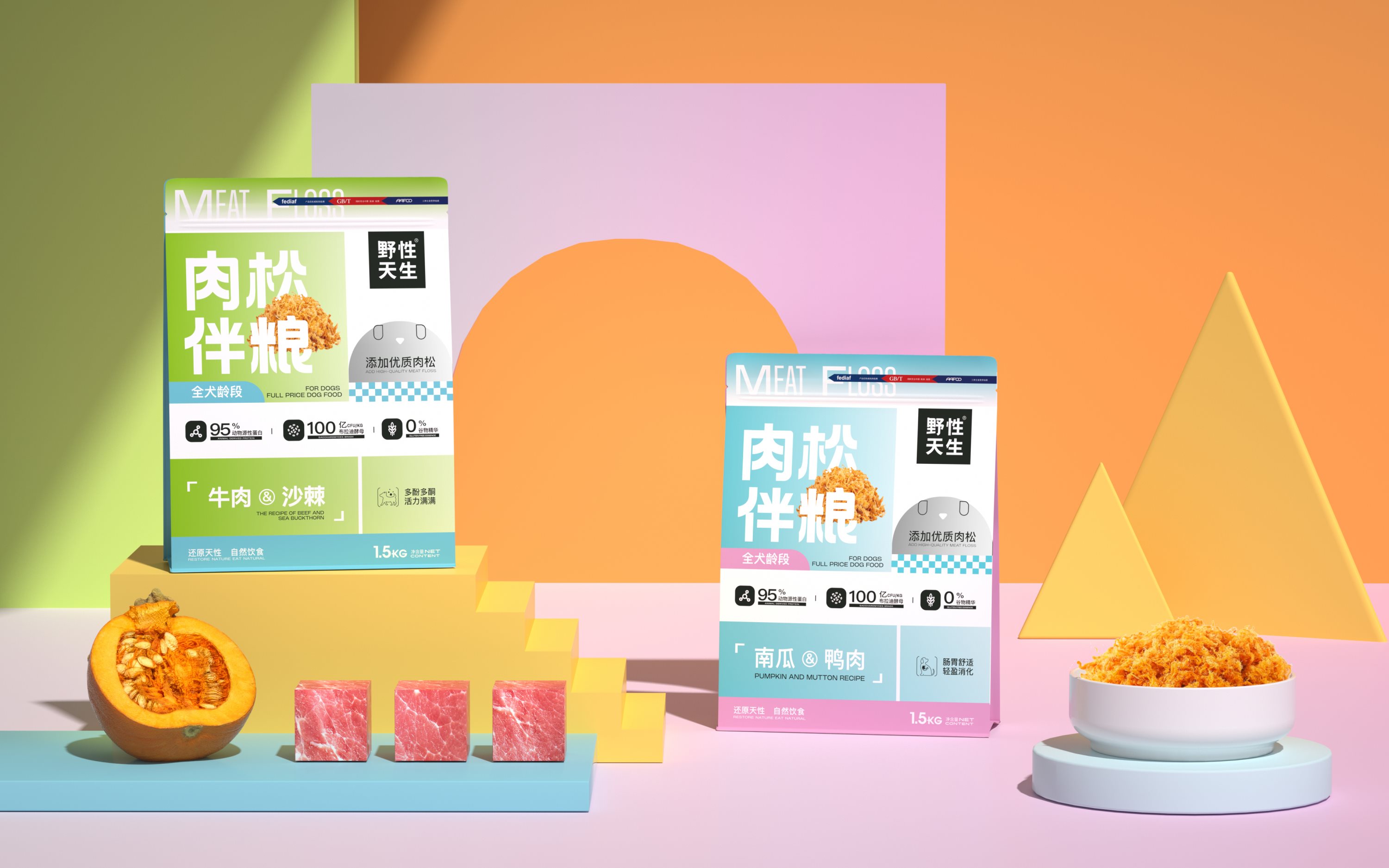 猫粮包装设计+宠物包装设计+宠物VI设计+宠物品牌设计-07.jpg