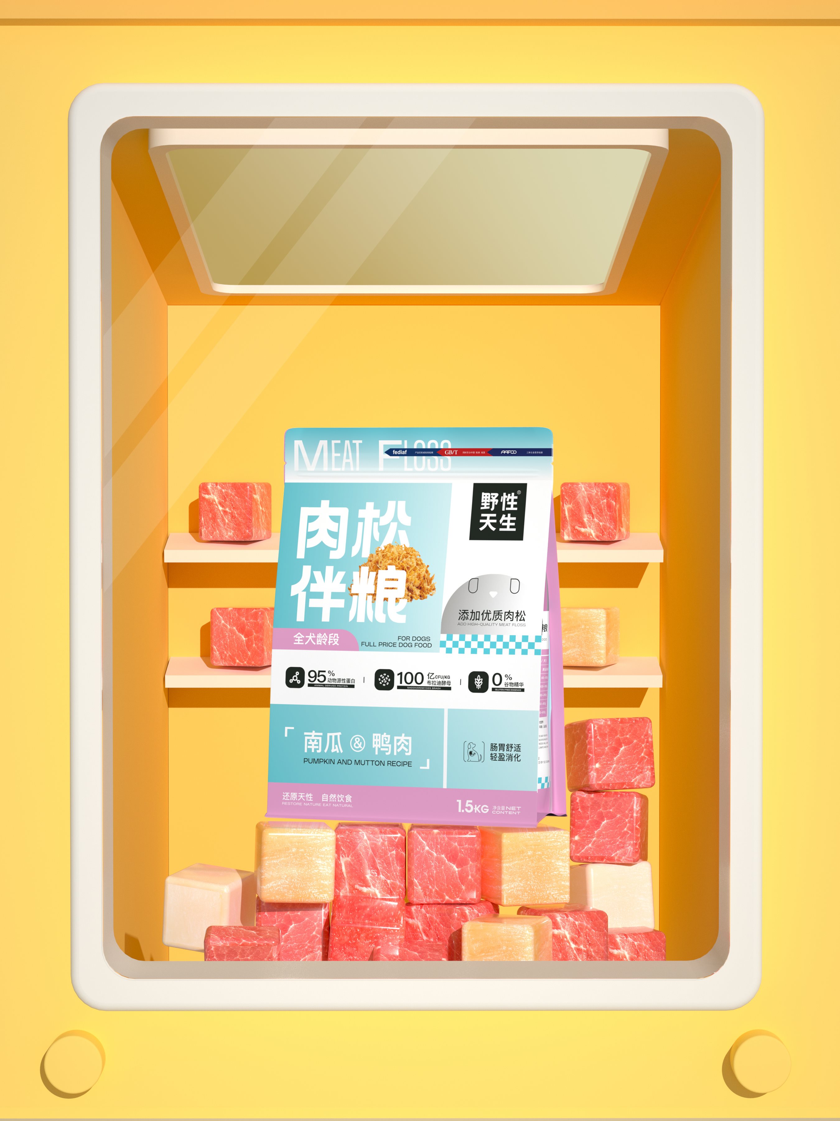 猫粮包装设计+宠物包装设计+宠物VI设计+宠物品牌设计-10.jpg