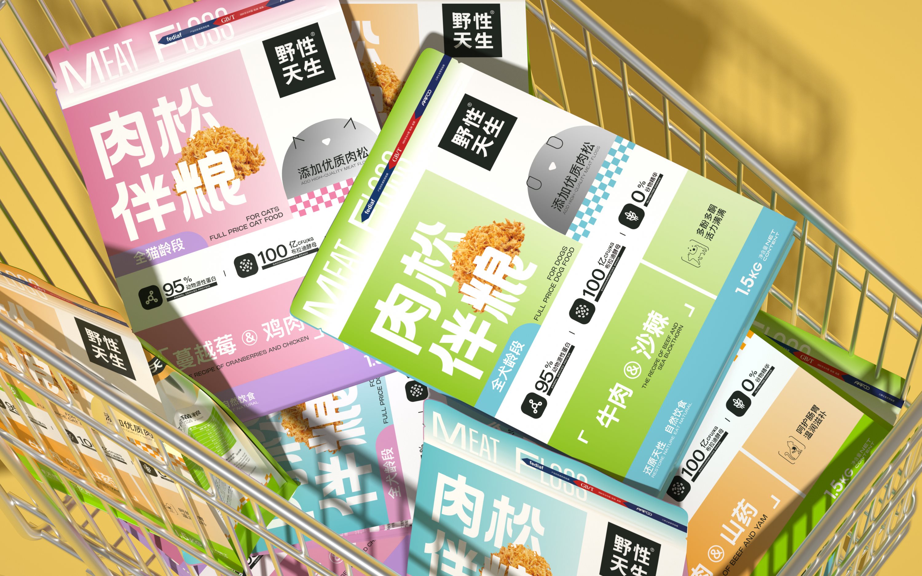 猫粮包装设计+宠物包装设计+宠物VI设计+宠物品牌设计-14.jpg