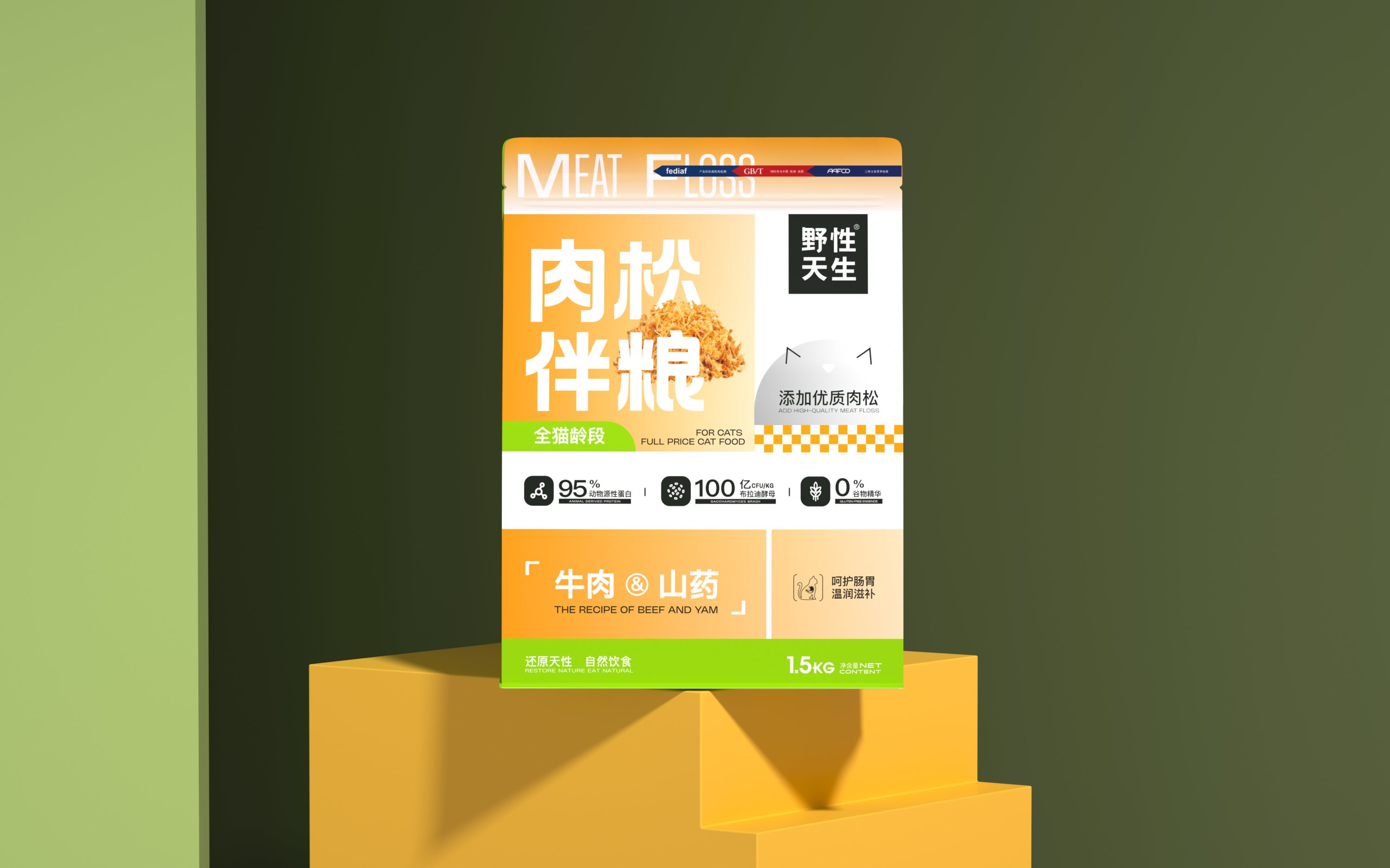 猫粮包装设计+宠物包装设计+宠物VI设计+宠物品牌设计-16.jpg