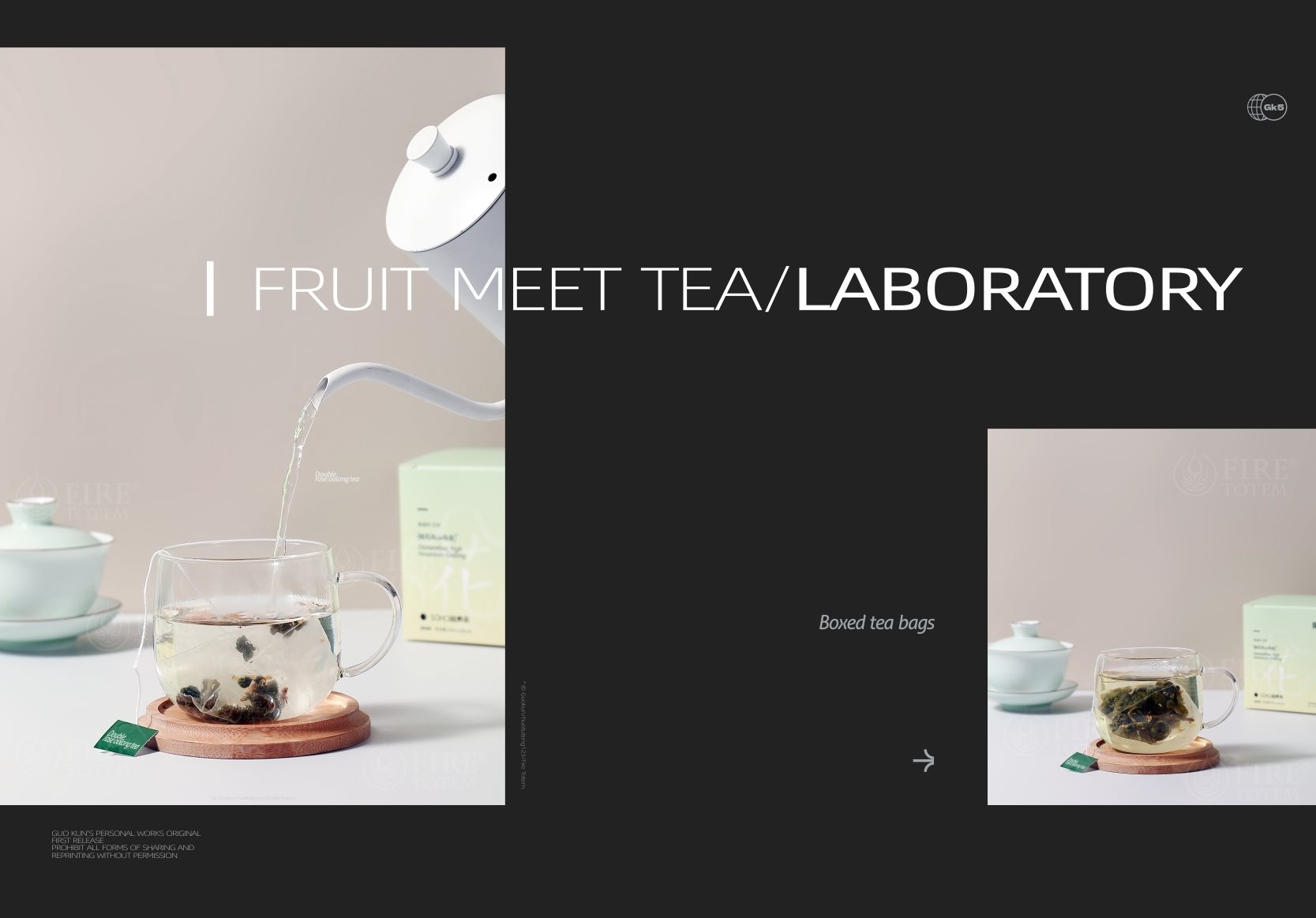 呈果(合肥)品牌+X+果遇茶2023茶包系列包装设计-13.jpg