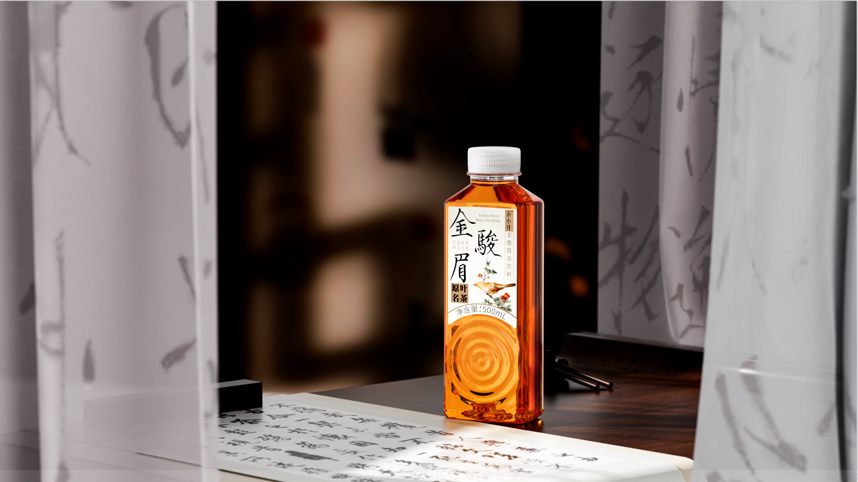 承袭宋代美学之茶饮料包装设计-茶小开-05.jpg