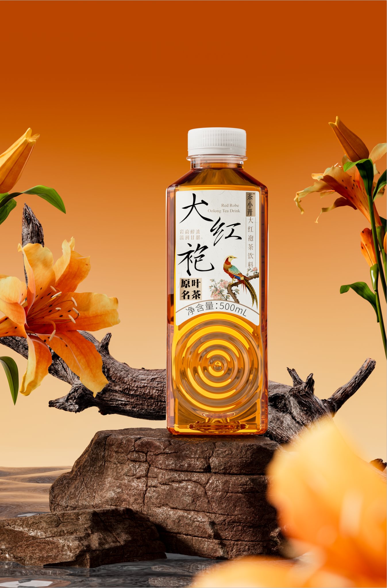 承袭宋代美学之茶饮料包装设计-茶小开-10.jpg