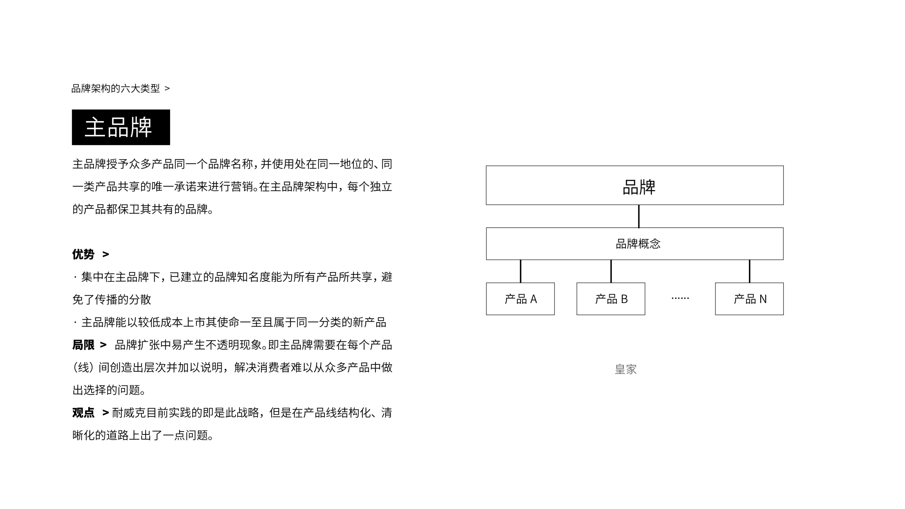 宠物品牌全案设计标志升级系列包装设计-12.jpg