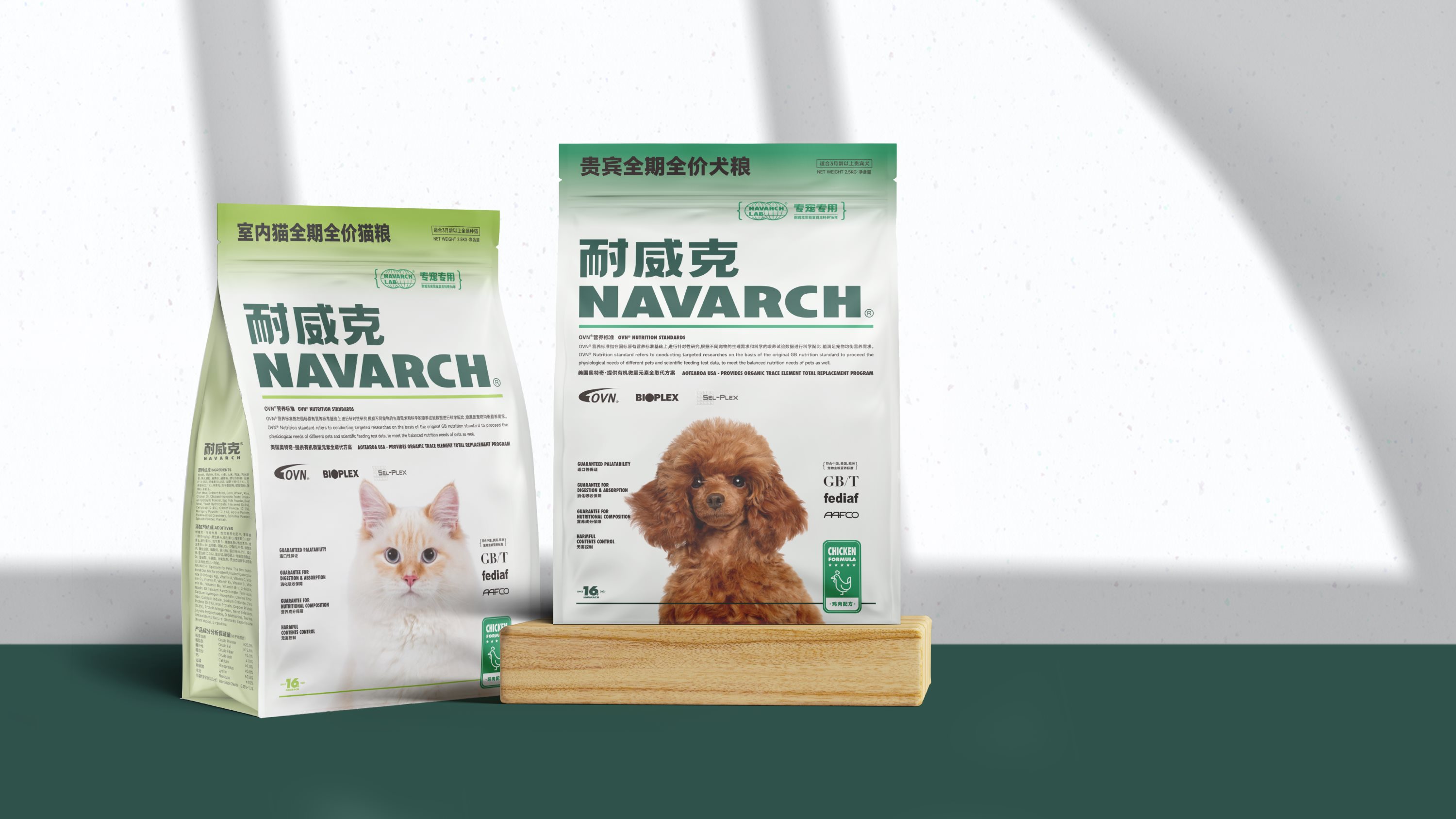 宠物品牌全案设计标志升级系列包装设计-39.jpg