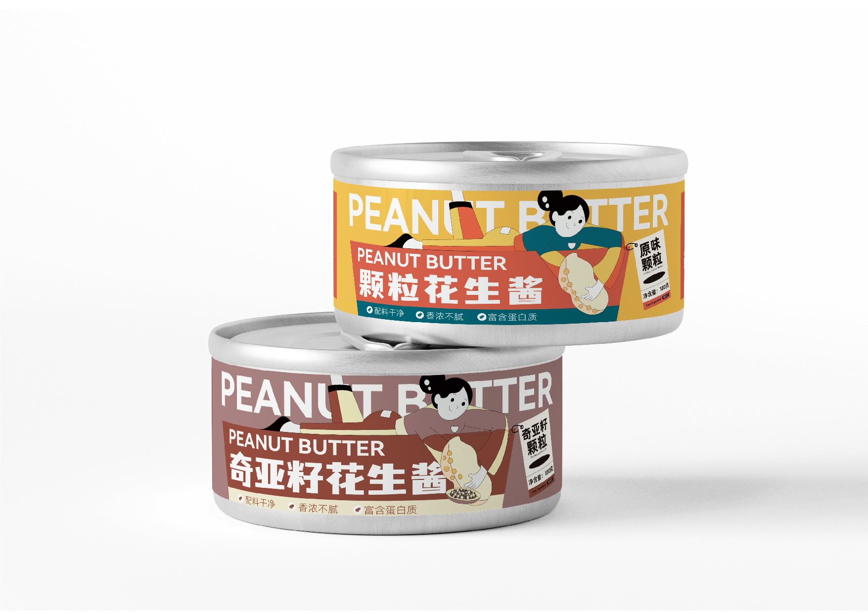 花生酱外包装设计调味品包装设计食品包装设计-8.jpg