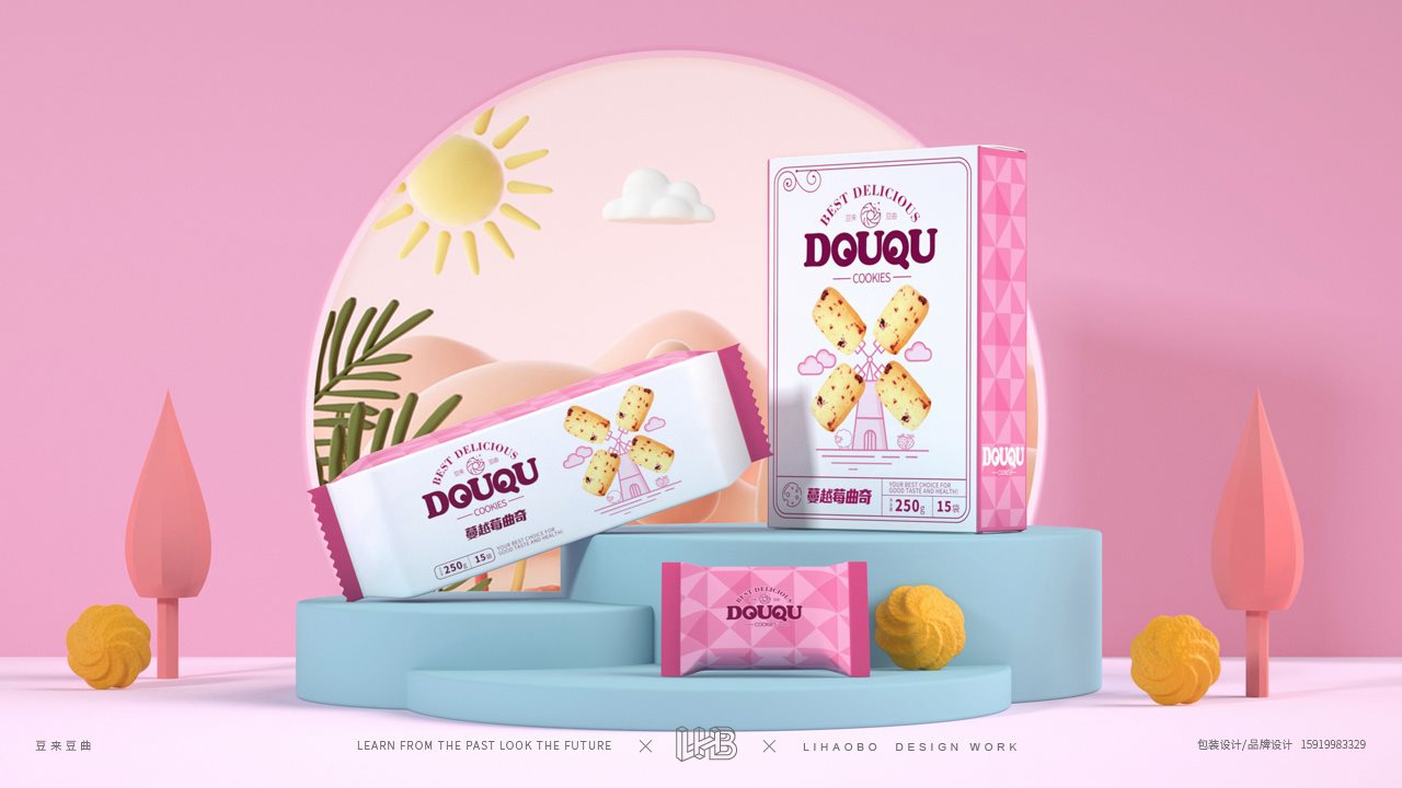 曲奇包装设计，食品包装设计，快消品包装，品牌设计-01.jpg