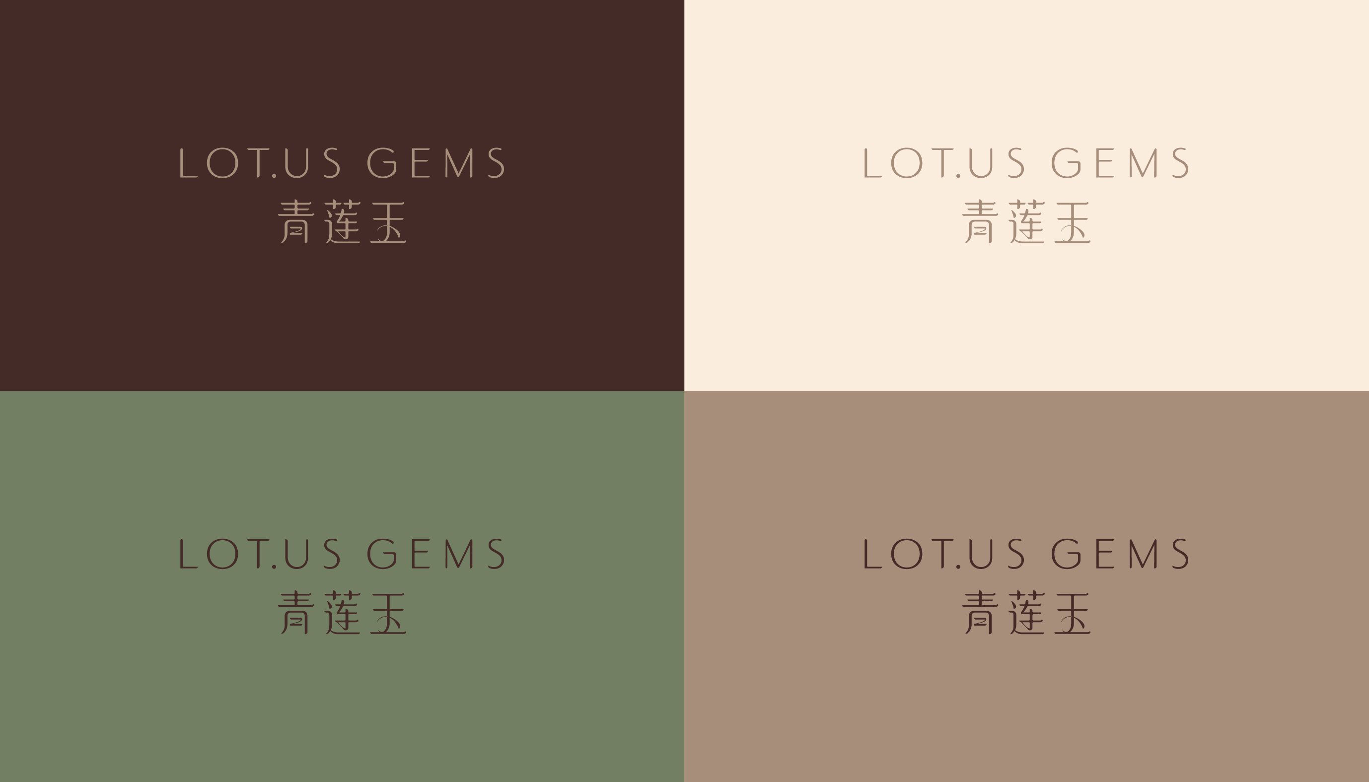 青莲玉Lotus+Gems+中式珠宝品牌设计-09.jpg