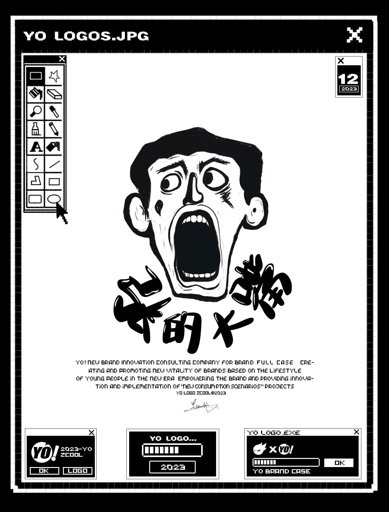 论LOGO的黑与白-13.jpg