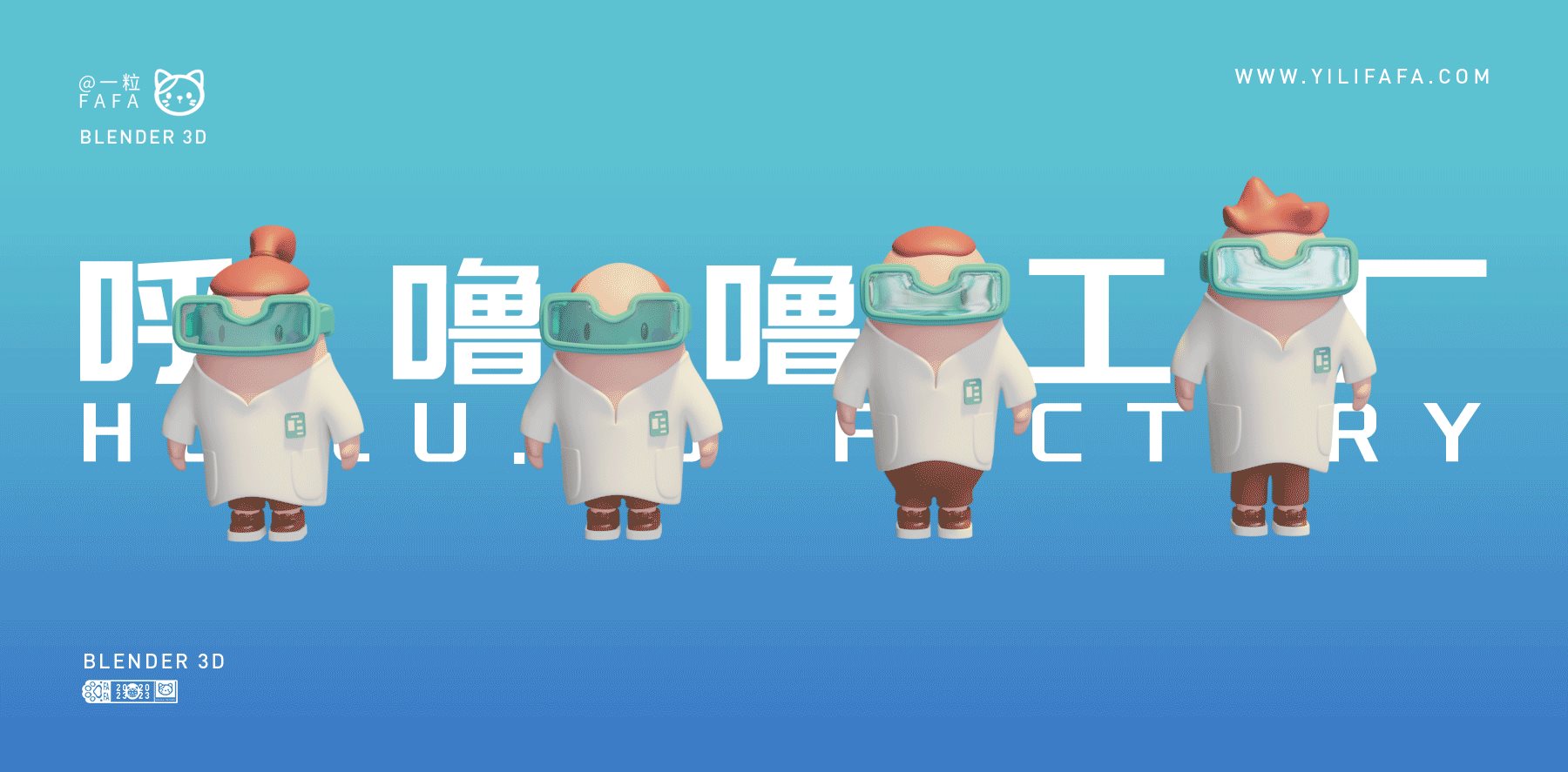 卡通汽车城市C4D建模渲染设计-1.jpg