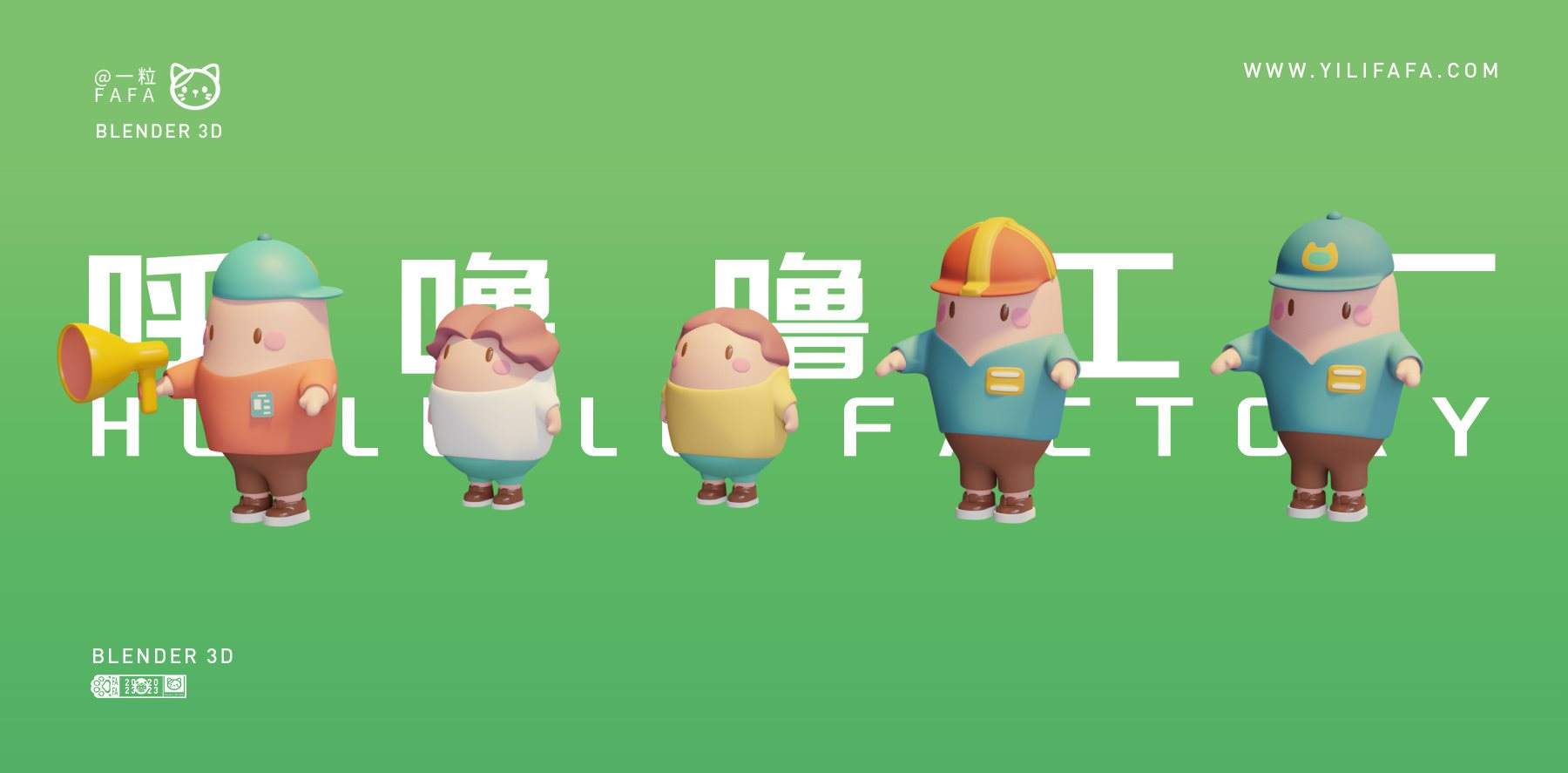 卡通汽车城市C4D建模渲染设计-03.jpg