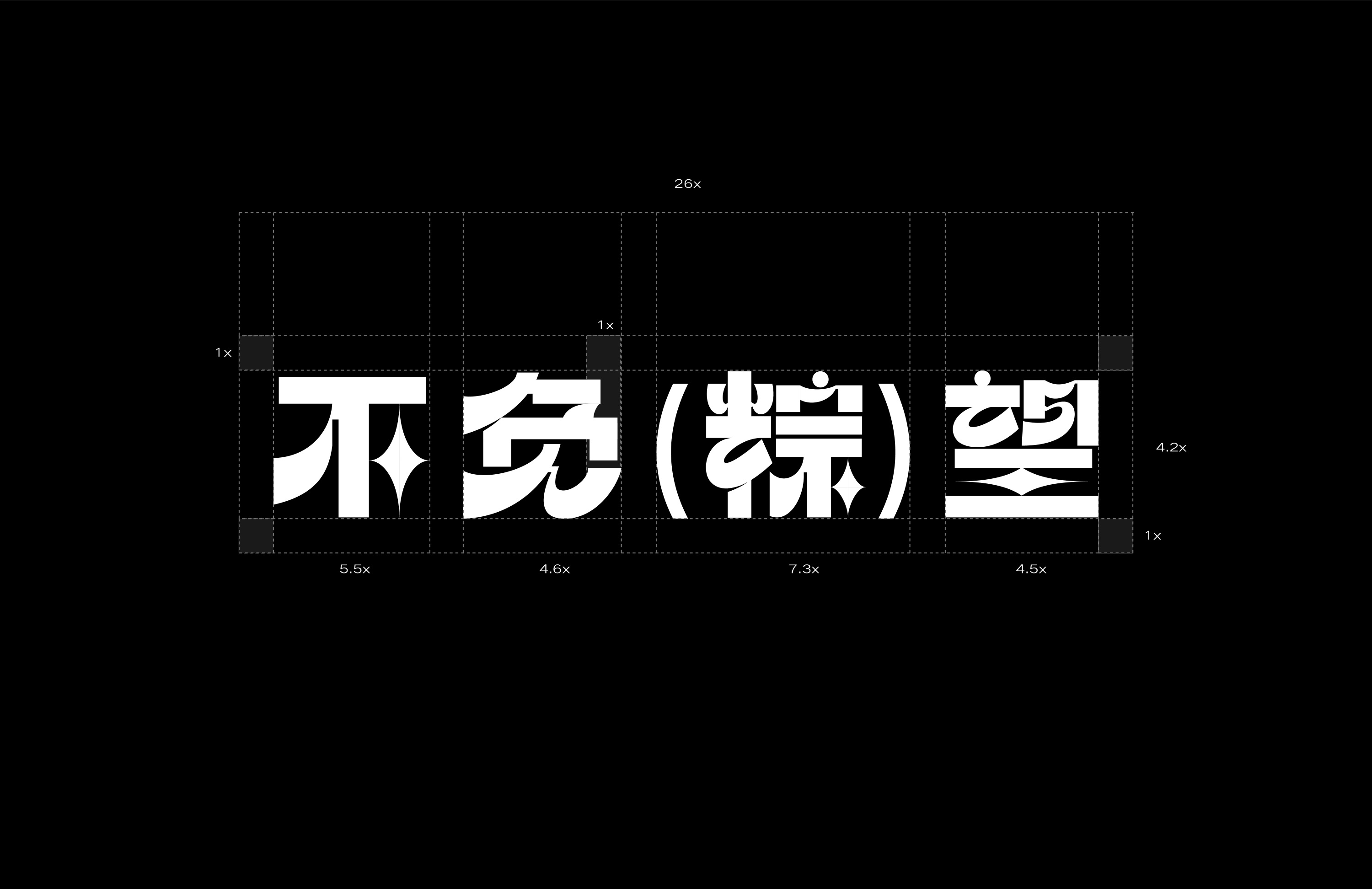 EMS-端午节日礼盒-包装设计-05.jpg