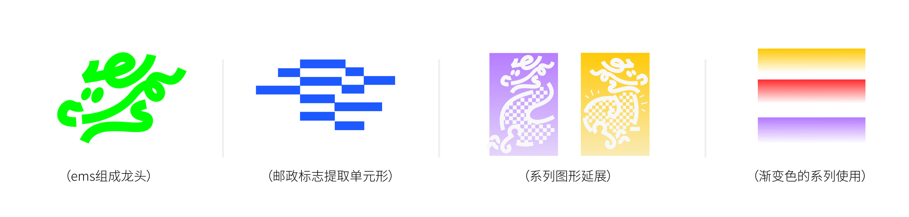 EMS-端午节日礼盒-包装设计-08.jpg