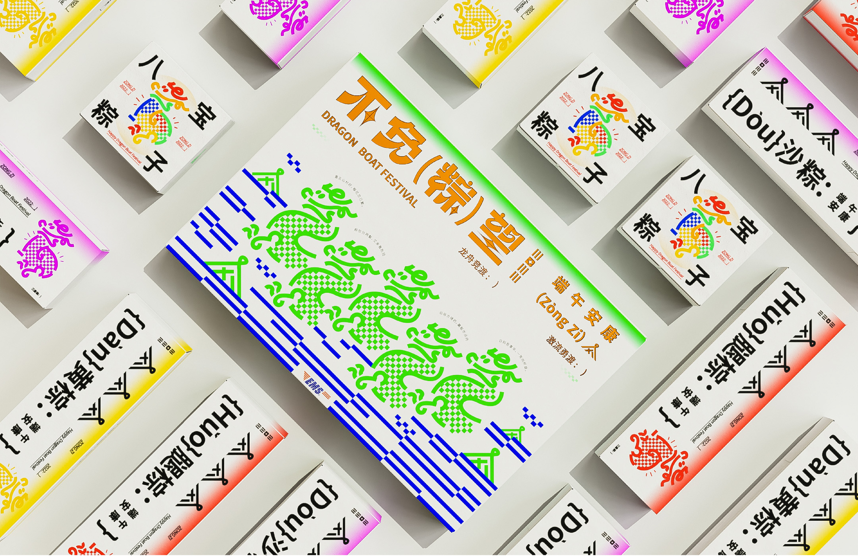 EMS-端午节日礼盒-包装设计-24.jpg