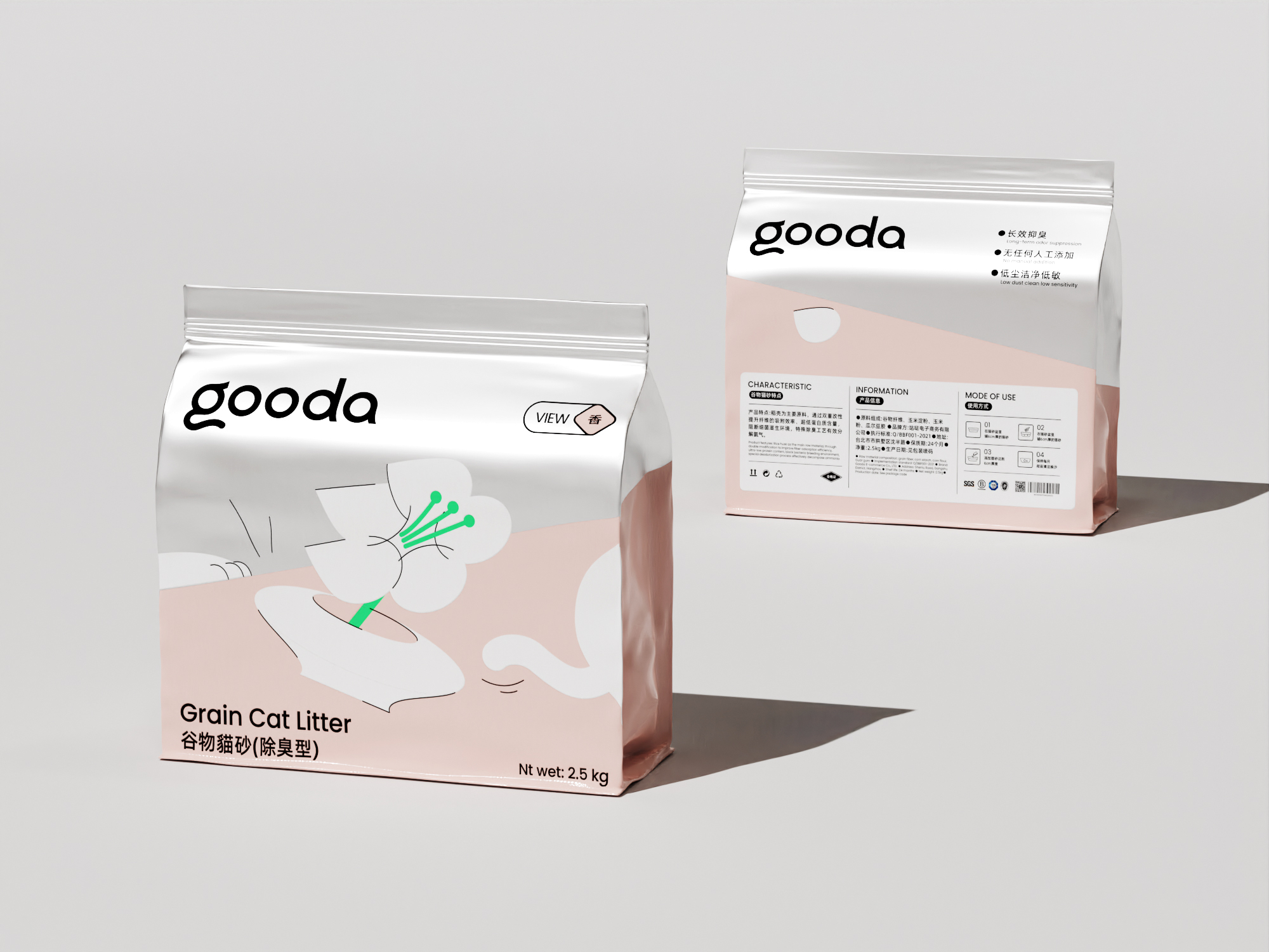 gooda+咕哒+宠物品牌+猫砂包装设计-14.jpg