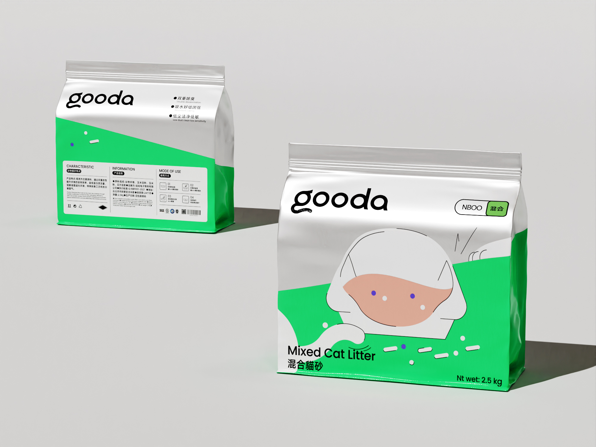 gooda+咕哒+宠物品牌+猫砂包装设计-20.jpg