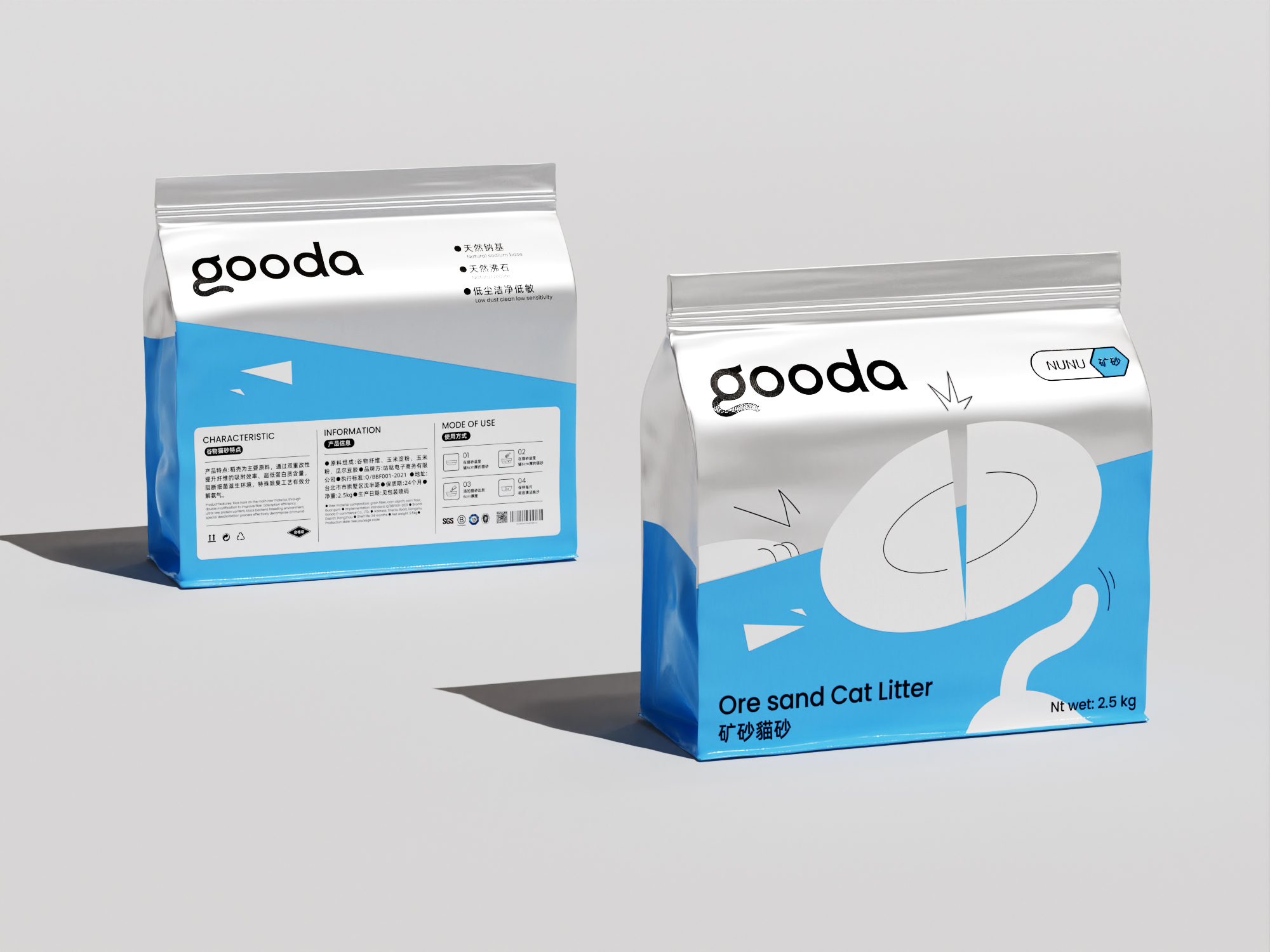 gooda+咕哒+宠物品牌+猫砂包装设计-21.jpg