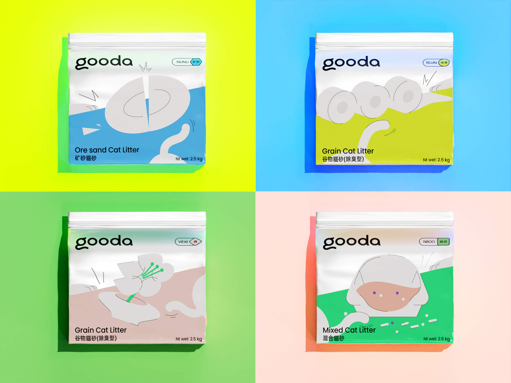 gooda+咕哒+宠物品牌+猫砂包装设计-25.jpg