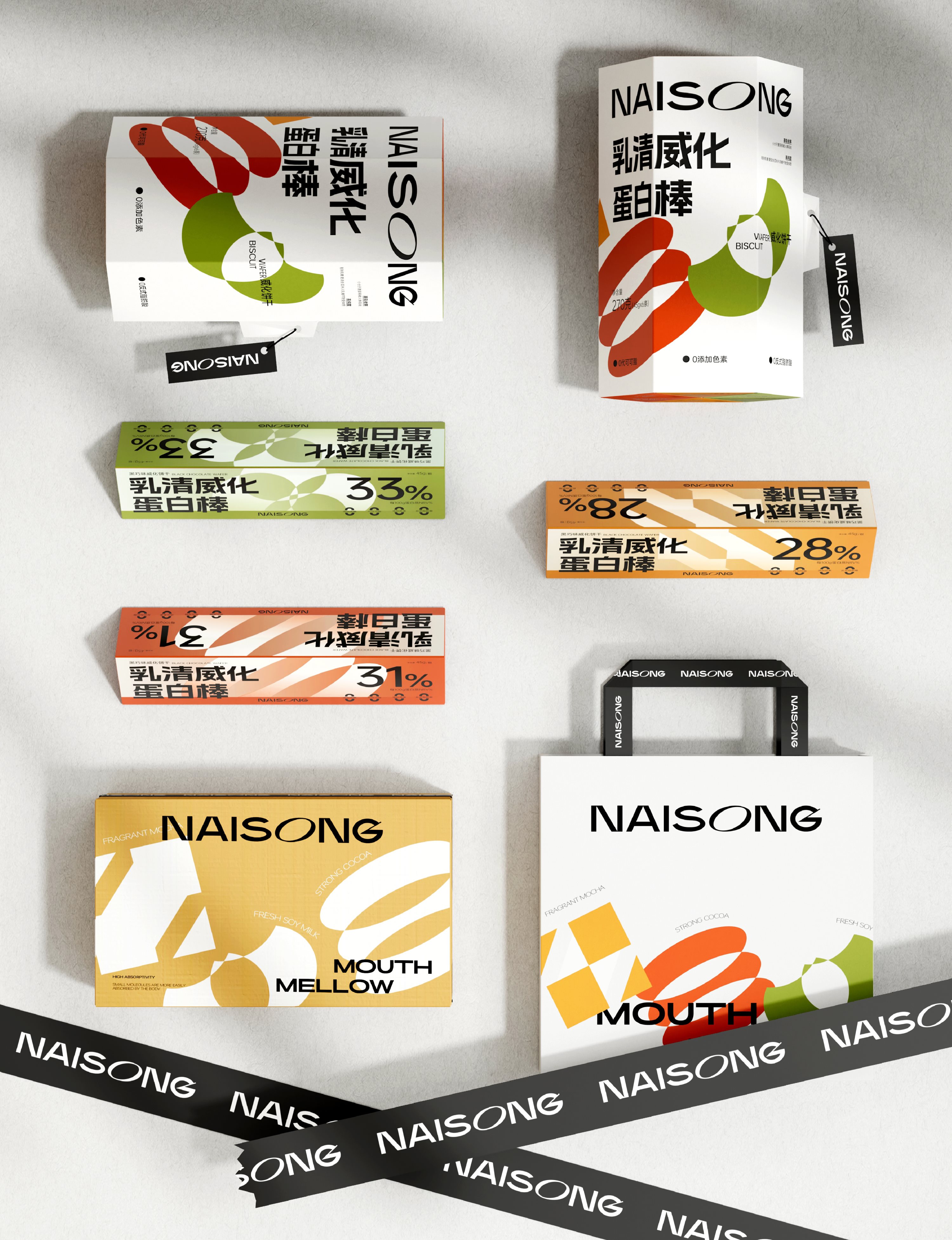 蛋白棒代餐食品包装设计丨让健身和健康成为一种乐趣-14.jpg
