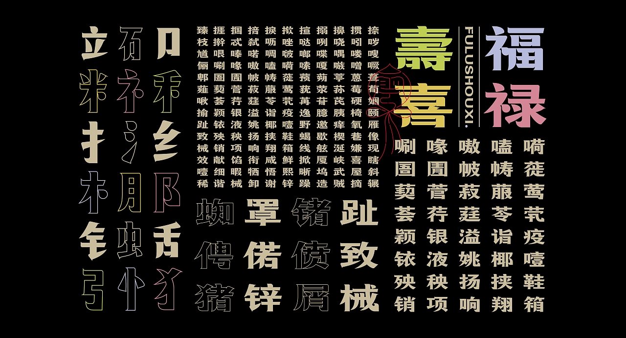 《“桃雲体”字库延展应用—“桃雲間”圆饼包装设计》-07.jpg