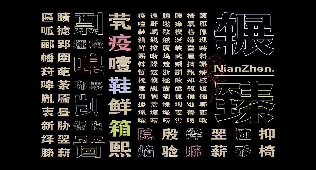 《“桃雲体”字库延展应用—“桃雲間”圆饼包装设计》-14.jpg