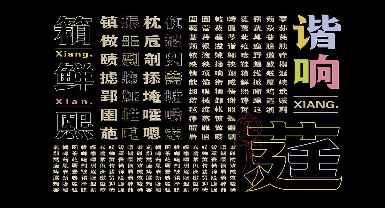 《“桃雲体”字库延展应用—“桃雲間”圆饼包装设计》-15.jpg