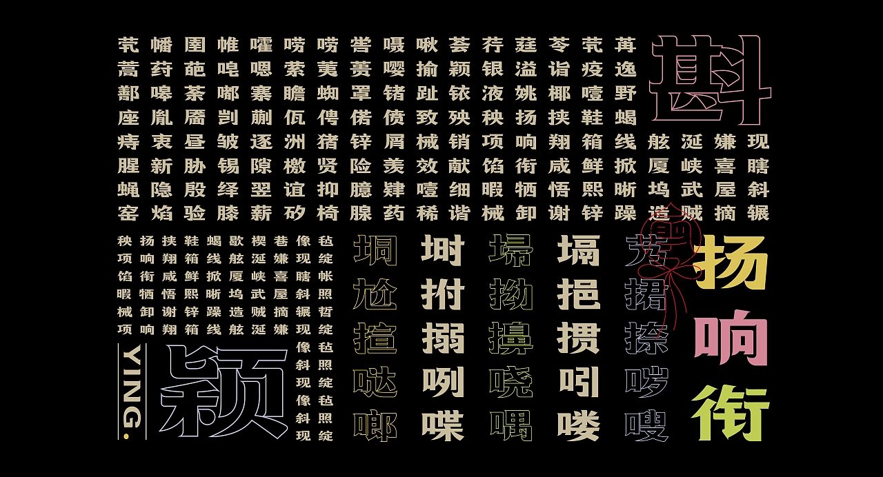 《“桃雲体”字库延展应用—“桃雲間”圆饼包装设计》-16.jpg