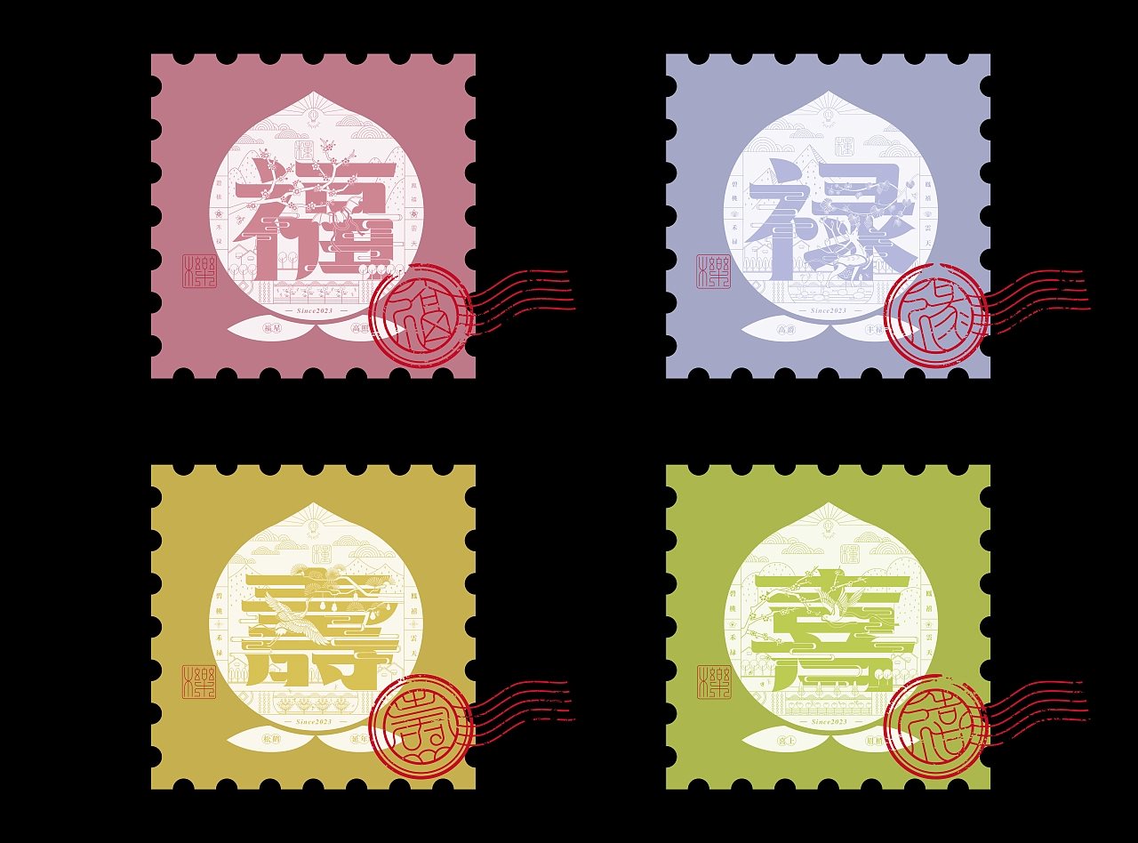 《“桃雲体”字库延展应用—“桃雲間”圆饼包装设计》-19.jpg