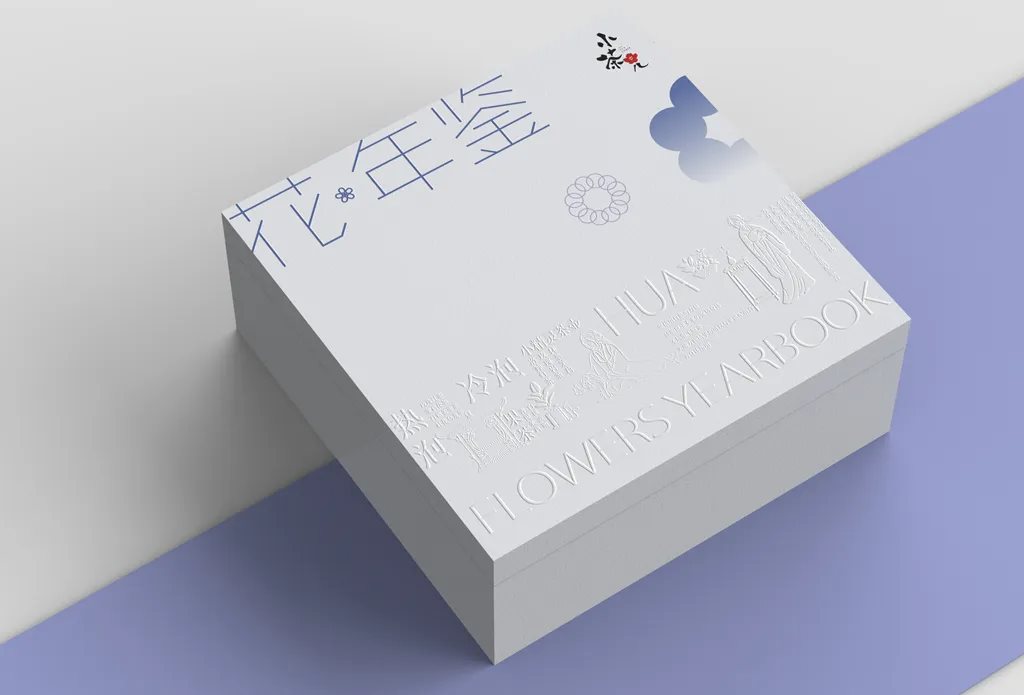 花茶包装设计+代用茶包装设计+袋泡茶包装设计-04.jpg