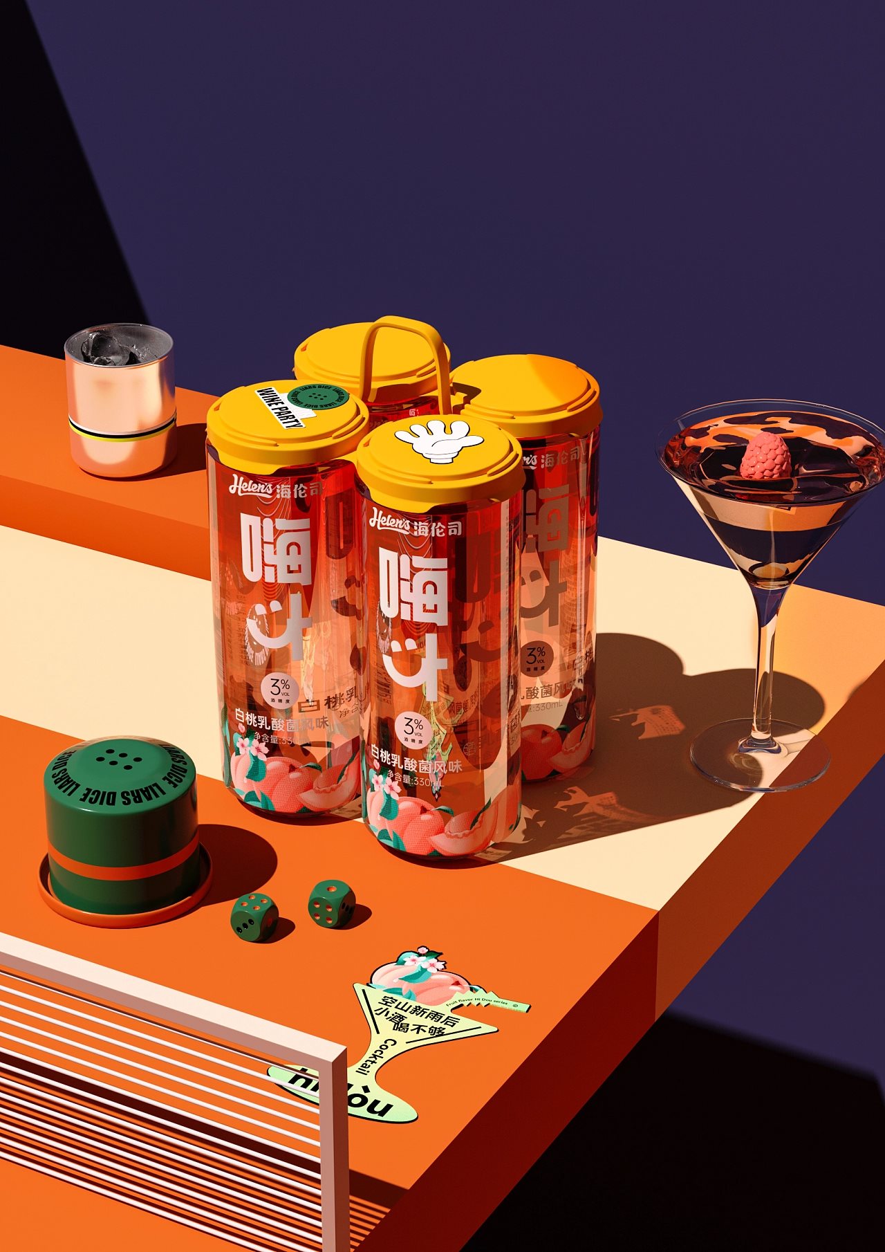 鸡尾酒包装设计品牌设计｜美拉德风还是吹到了小酒馆-02.jpg