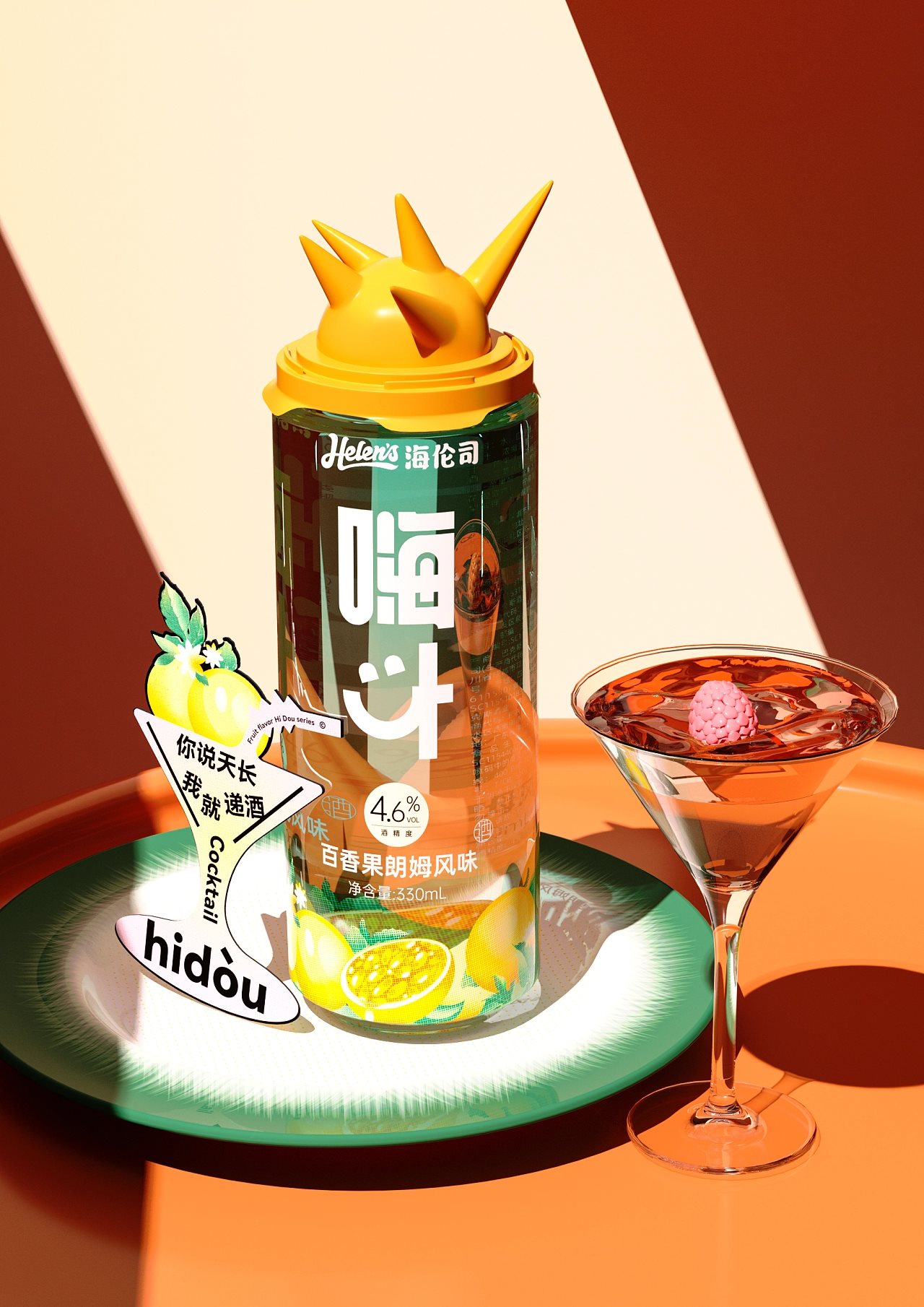 鸡尾酒包装设计品牌设计｜美拉德风还是吹到了小酒馆-12.jpg