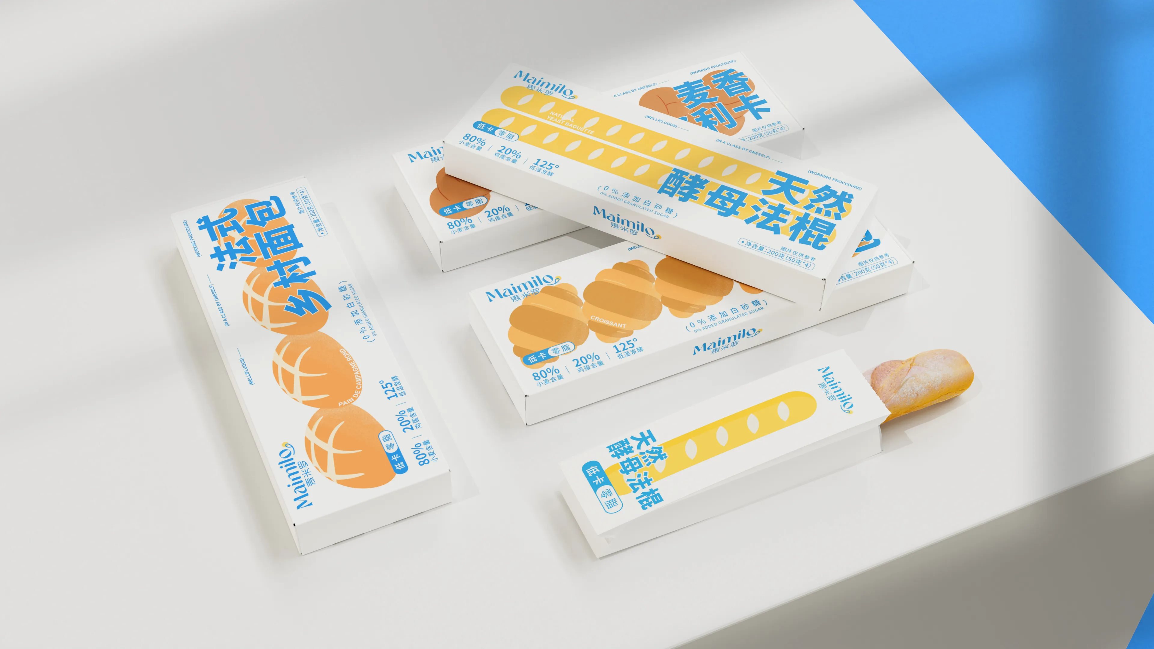 麦米罗包装设计｜食品包装｜烘焙品牌设计+(18).jpg