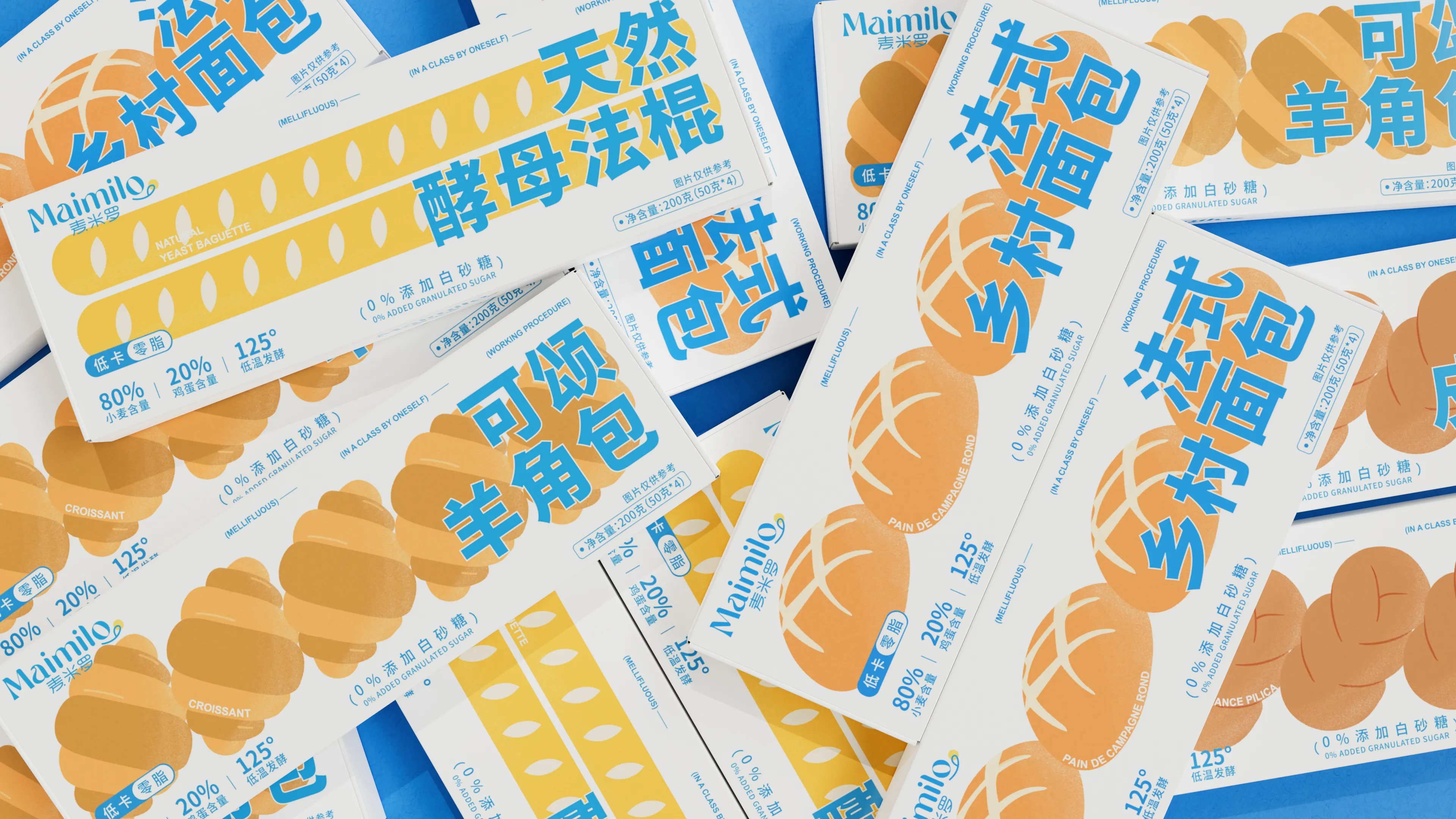 麦米罗包装设计｜食品包装｜烘焙品牌设计+(20).jpg