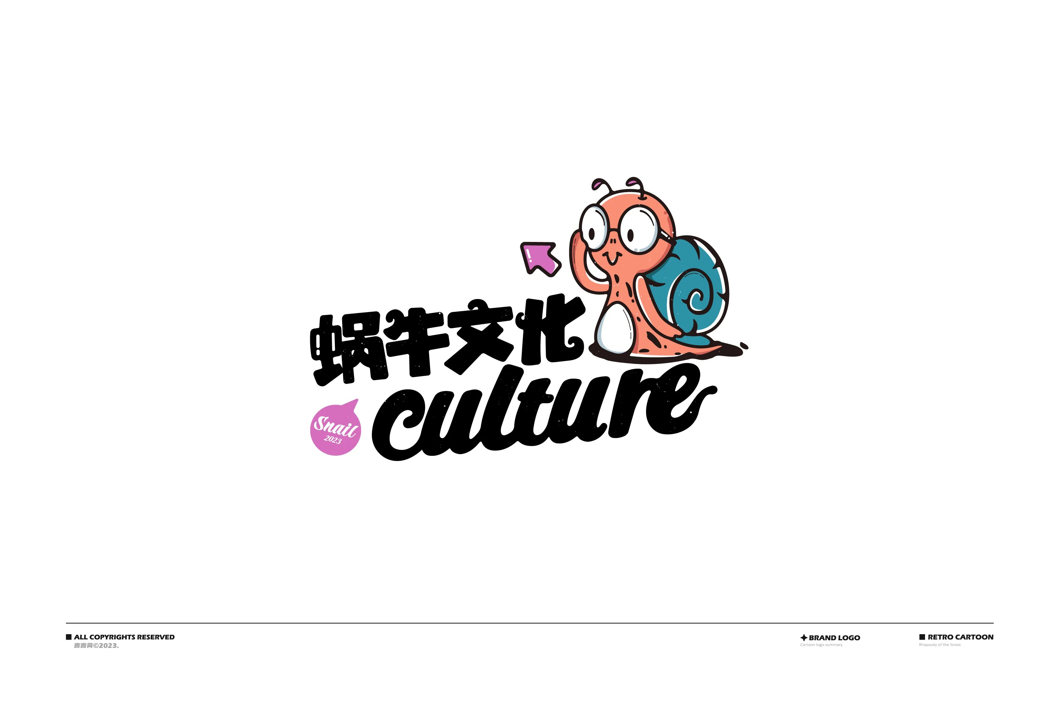 卡通LOGO-森林狂想曲-15.jpg