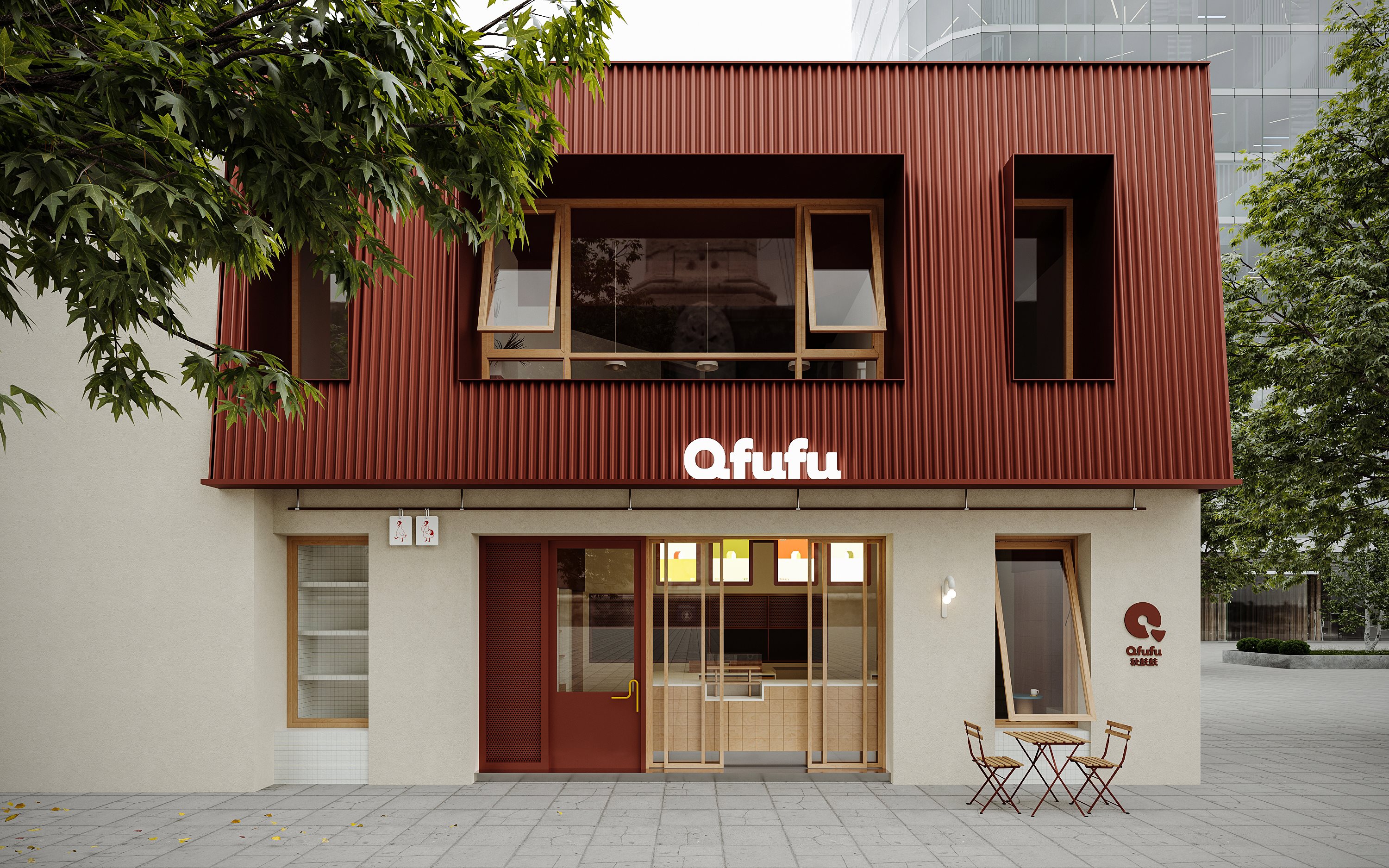 Branding++秋麸麸️Qfufu+烘焙品牌-2.jpg