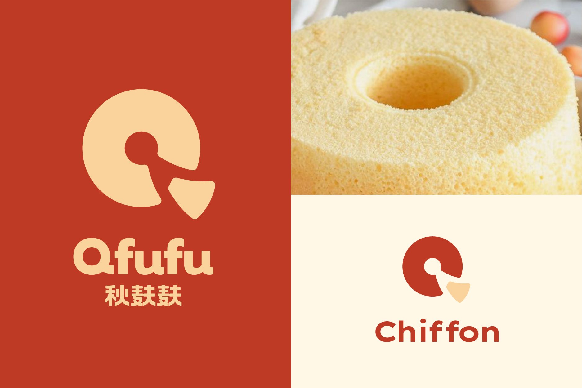 Branding++秋麸麸️Qfufu+烘焙品牌-05.jpg
