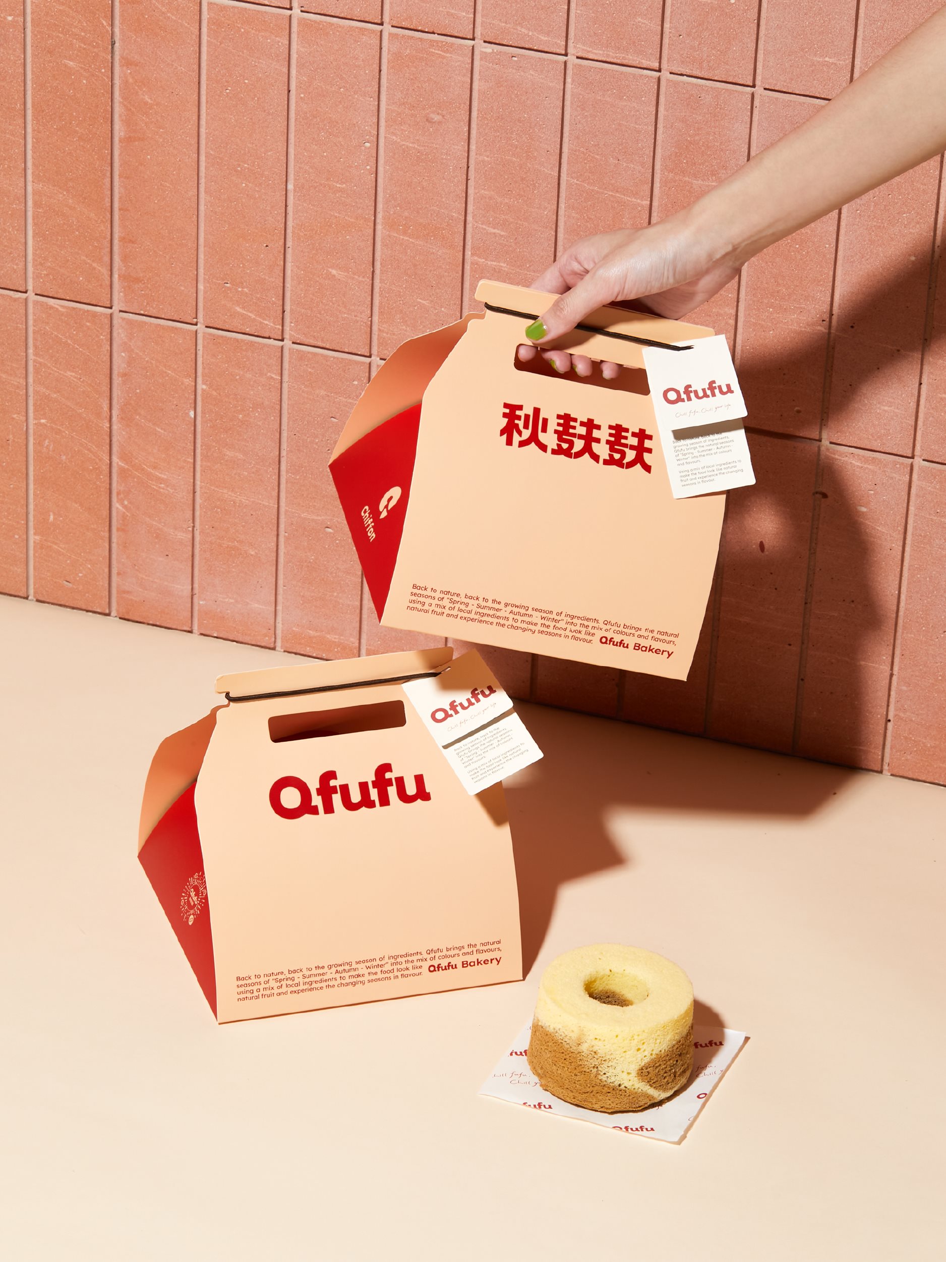 Branding++秋麸麸️Qfufu+烘焙品牌-07.jpg