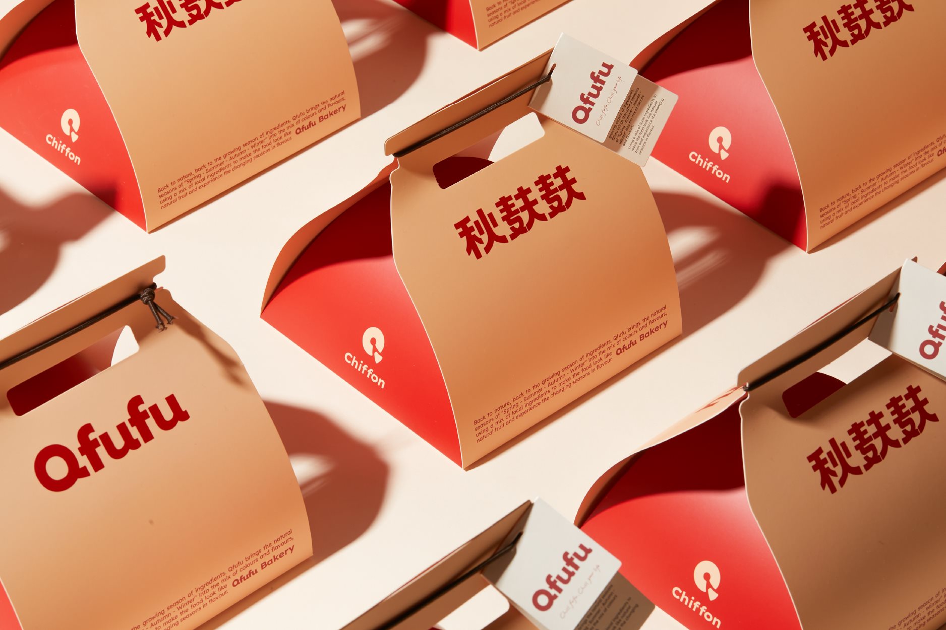 Branding++秋麸麸️Qfufu+烘焙品牌-08.jpg