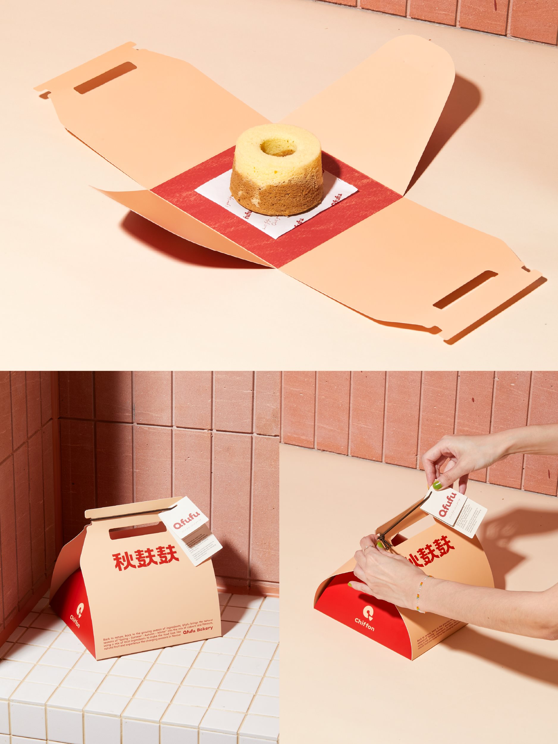 Branding++秋麸麸️Qfufu+烘焙品牌-09.jpg