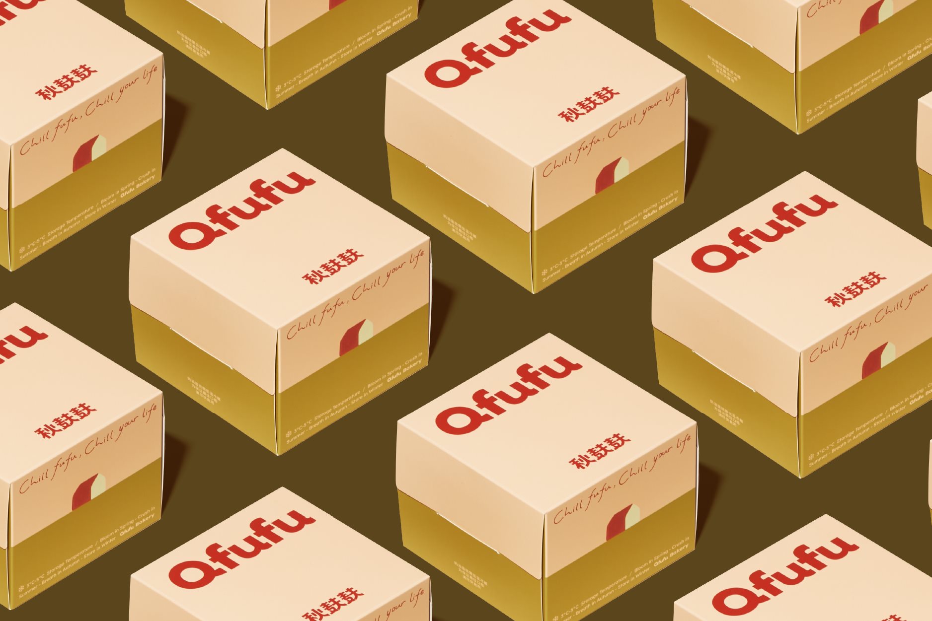 Branding++秋麸麸️Qfufu+烘焙品牌-11.jpg