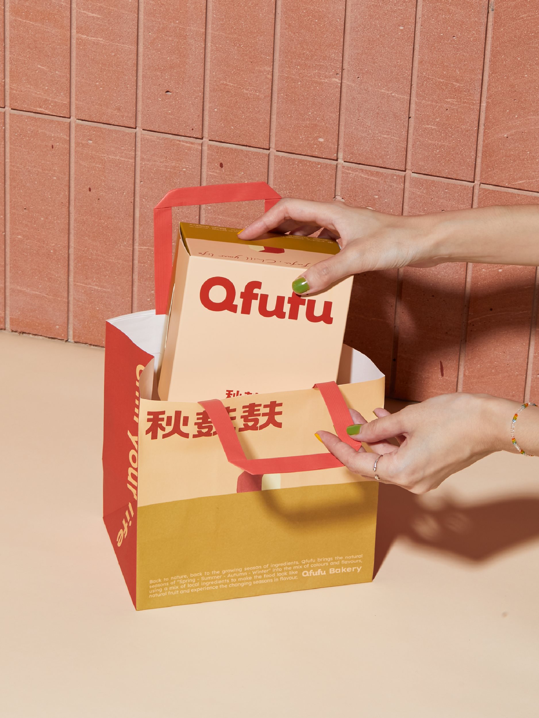 Branding++秋麸麸️Qfufu+烘焙品牌-22.jpg