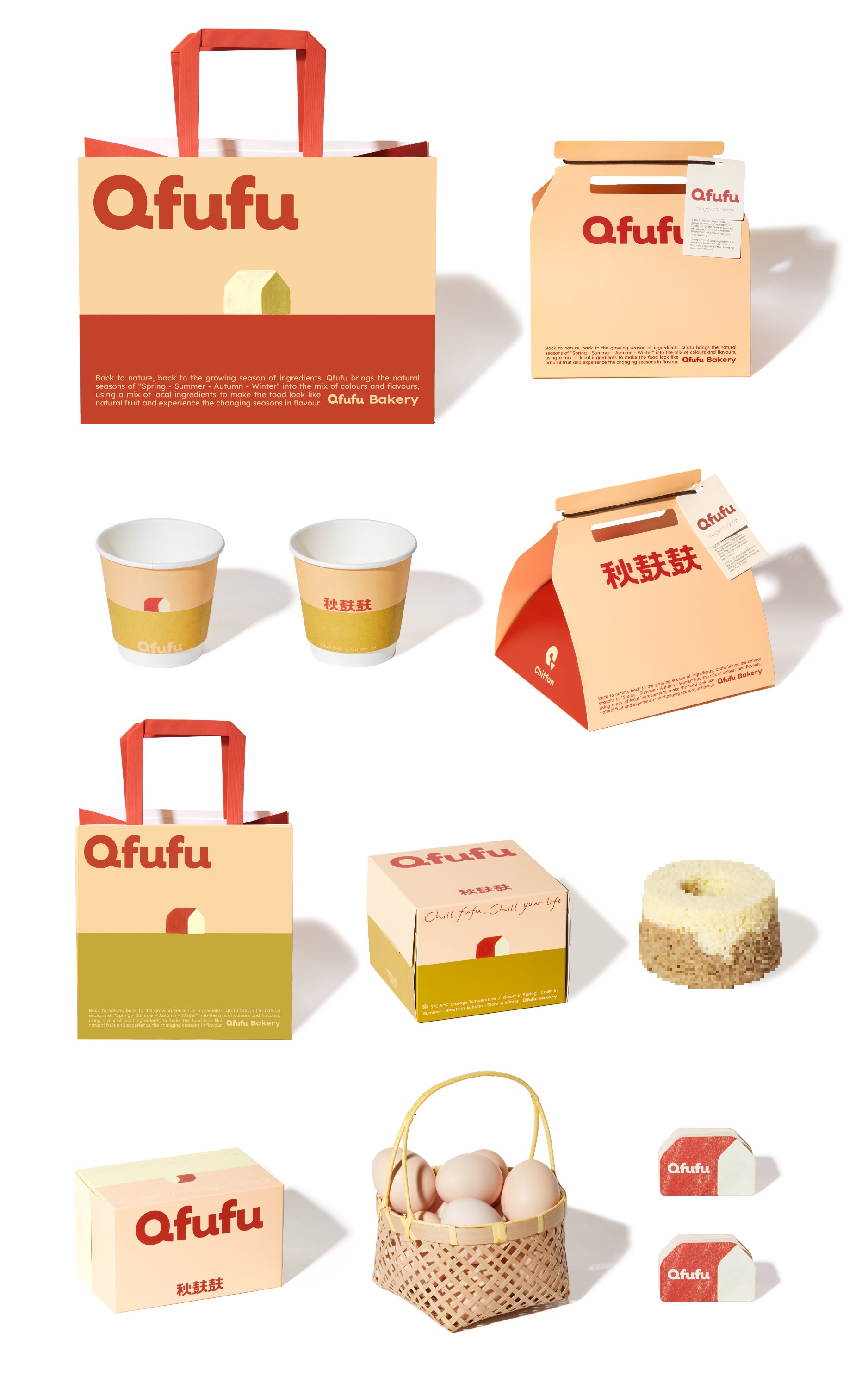Branding++秋麸麸️Qfufu+烘焙品牌-23.jpg
