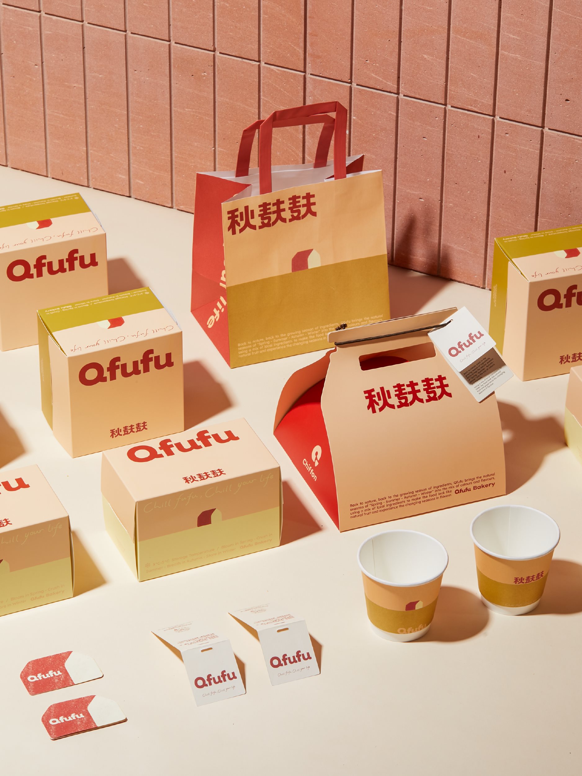 Branding++秋麸麸️Qfufu+烘焙品牌-24.jpg