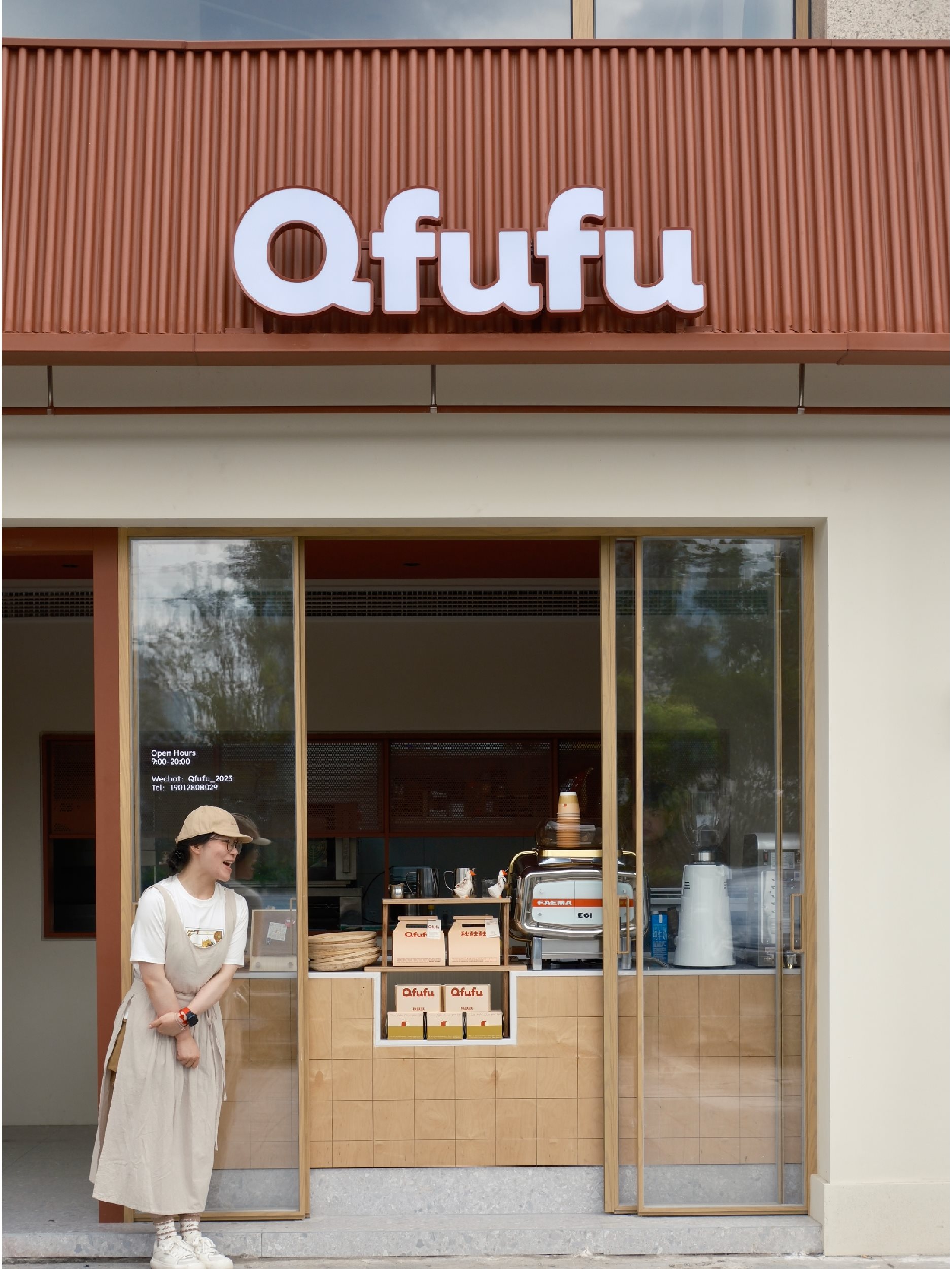 Branding++秋麸麸️Qfufu+烘焙品牌-30.jpg