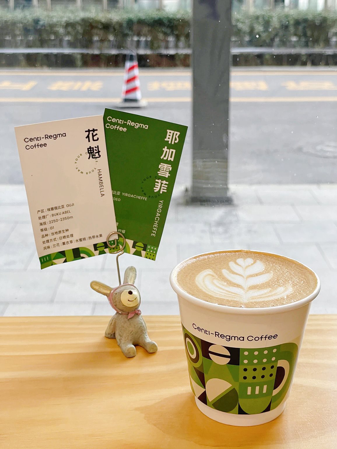REGMA咖啡品牌设计｜VI设计｜咖啡店logo｜茶饮店+烘焙.jpg