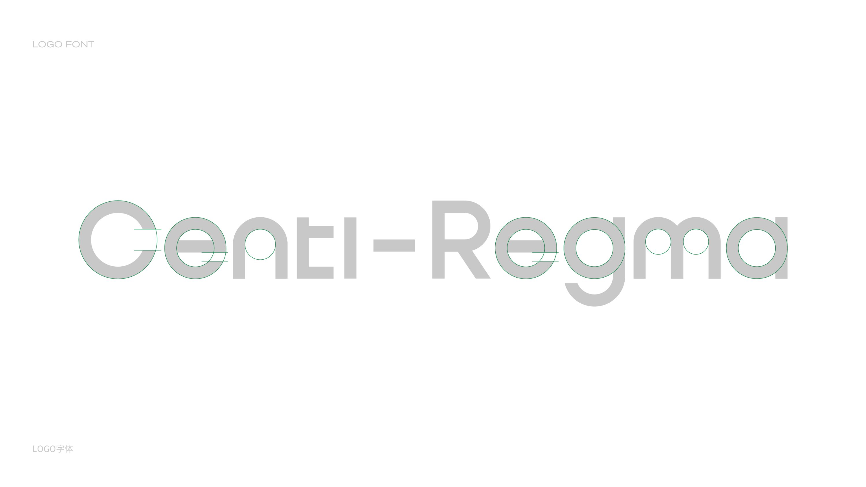REGMA咖啡品牌设计｜VI设计｜咖啡店logo｜茶饮店+烘焙-04.jpg