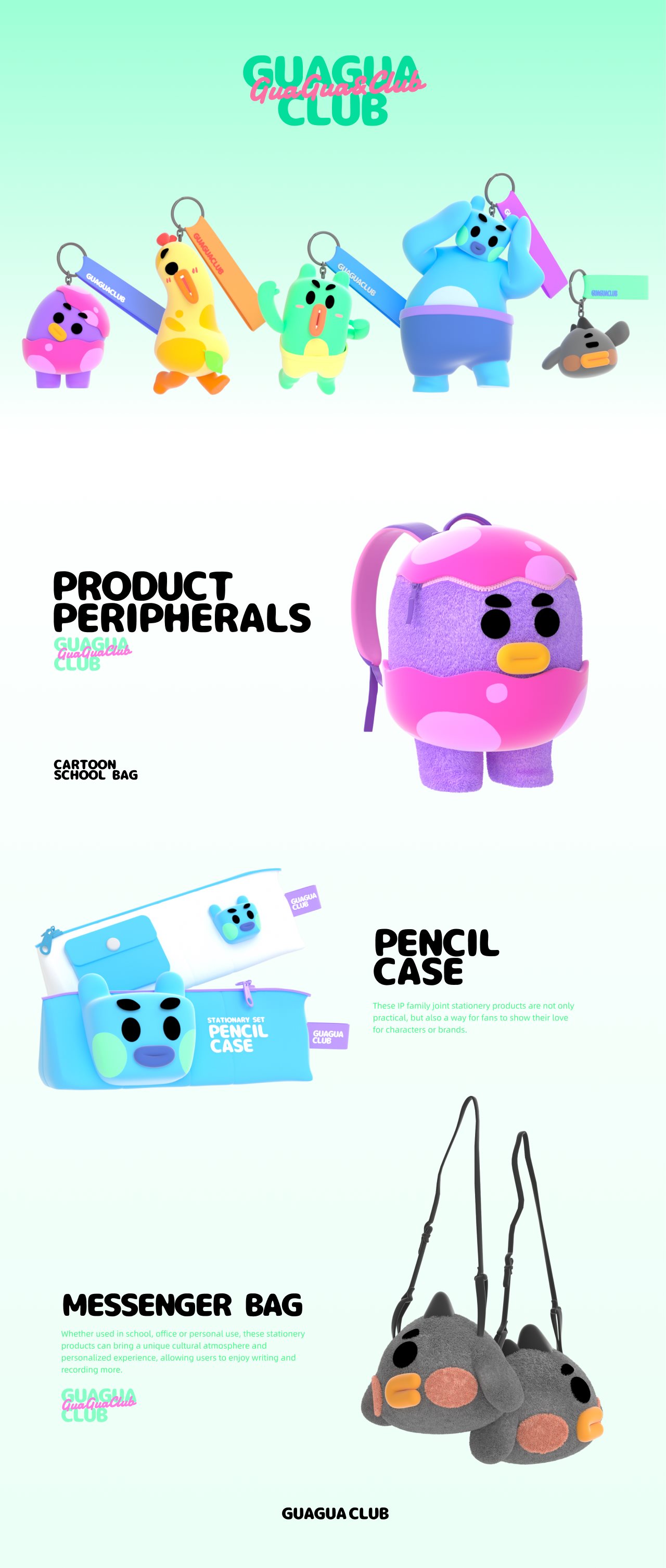 呱呱俱乐部-品牌ip家族设计全案儿童用品IP-28.jpg